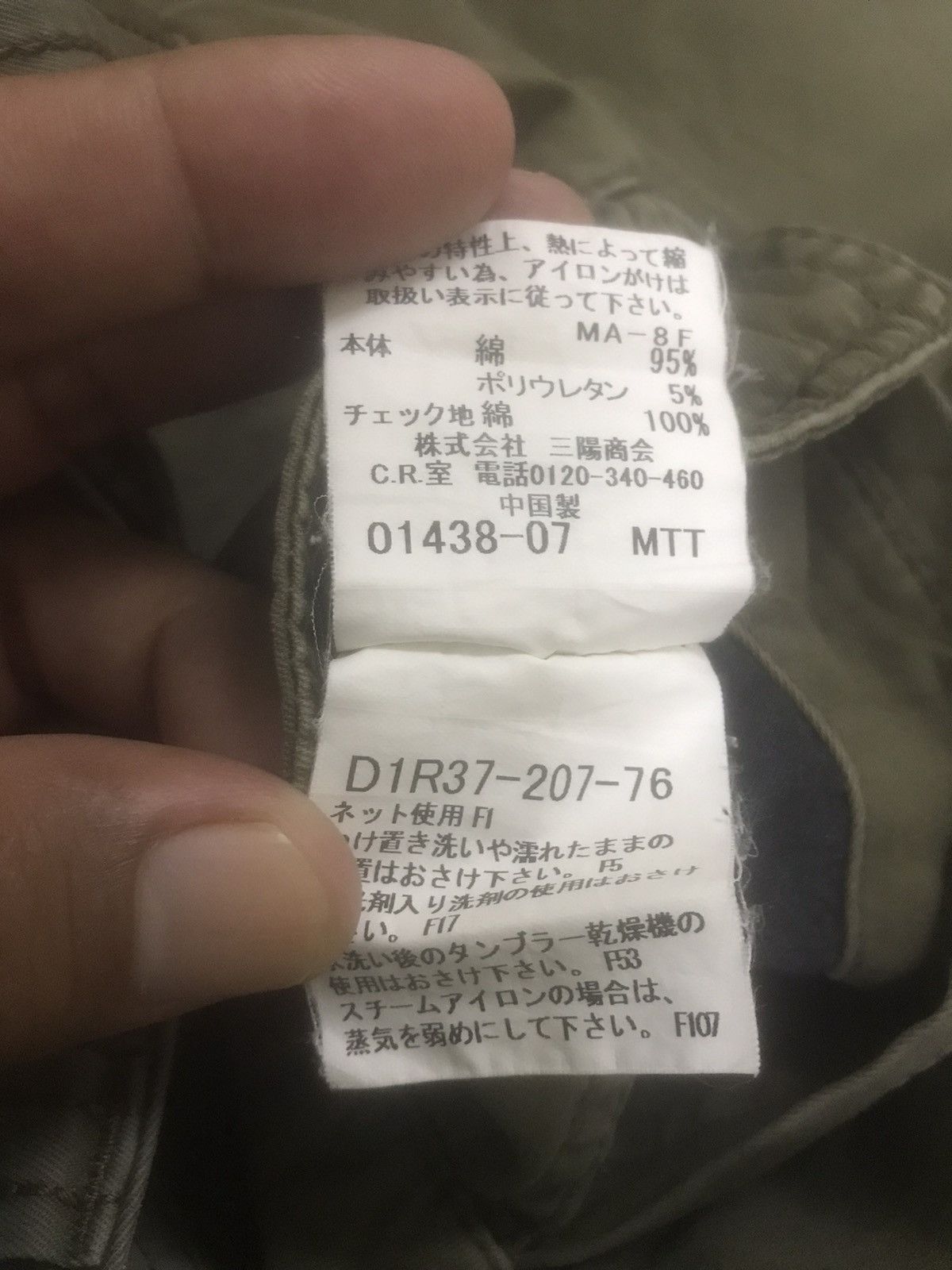 Burberry PANTS CARGO BURBERRY Size US 34 / EU 50 - 5 Thumbnail