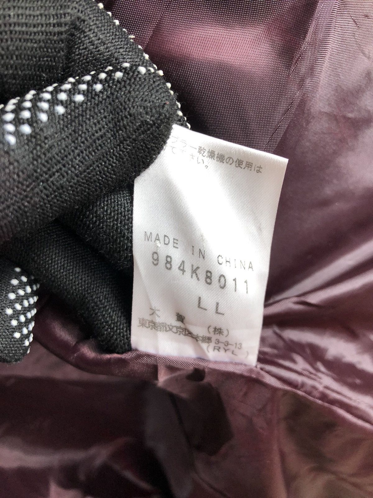 Japanese Brand × Morgan Homme Japanese Brand Morgan De toi long coat Size US M / EU 48-50 / 2 - 7 Thumbnail