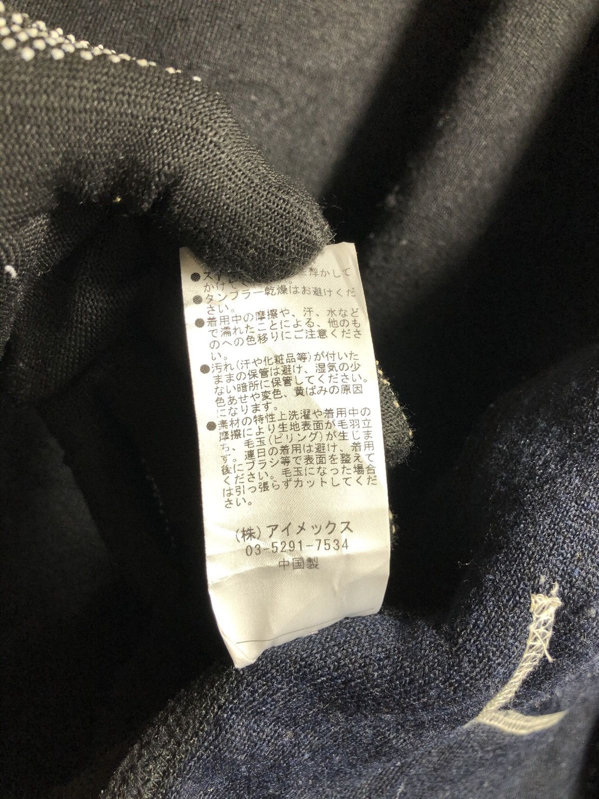 Beauty Beast × If Six Was Nine × Japanese Brand Japanese Brand Vincent et mireille fleece jacket Size US M / EU 48-50 / 2 - 11 Thumbnail