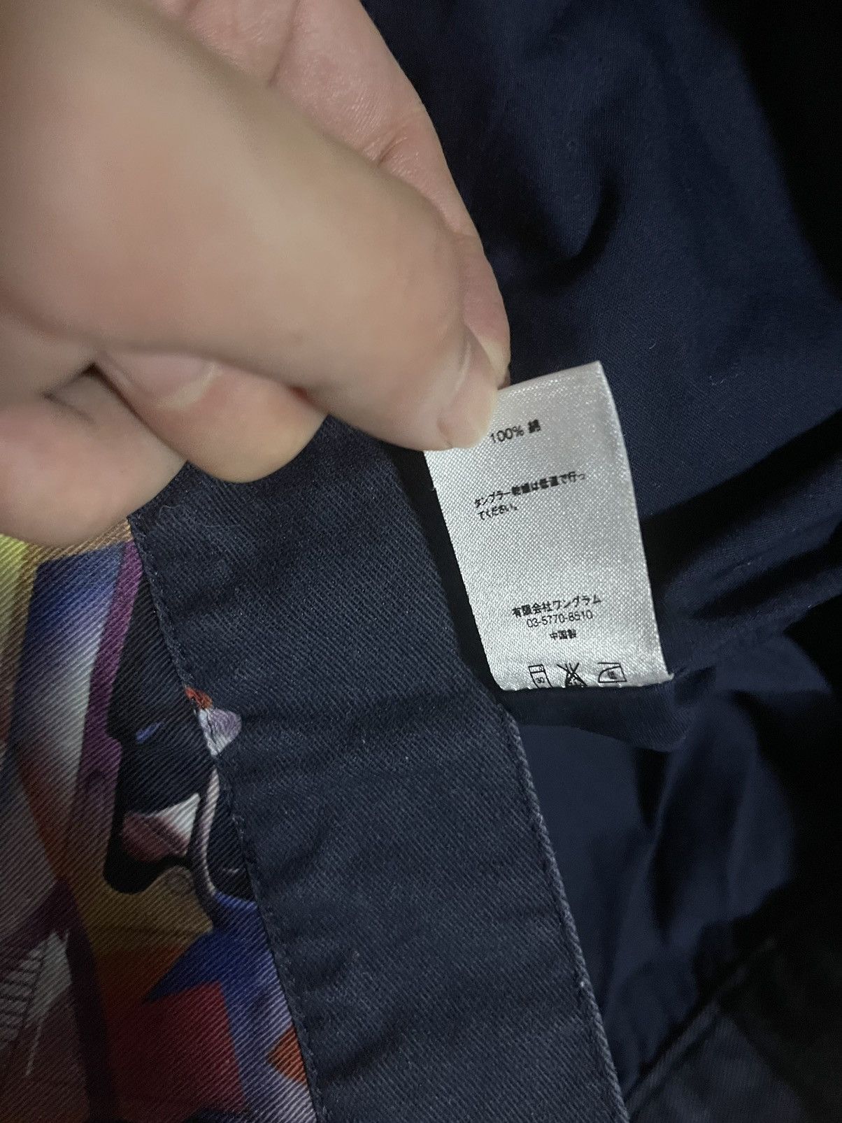 Supreme Supreme mendini work jacket Size US S / EU 44-46 / 1 - 7 Thumbnail