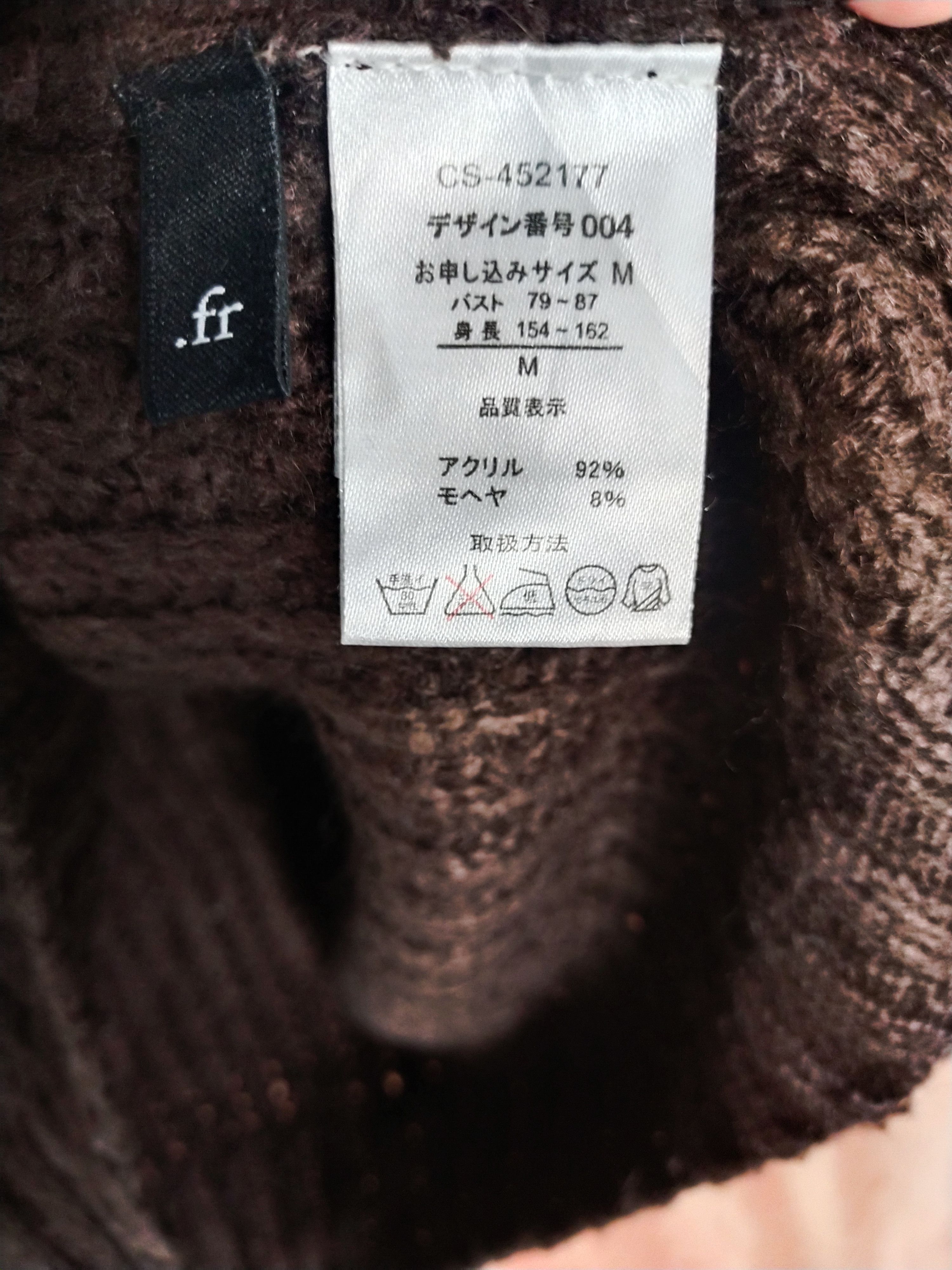 Homespun Knitwear × Japanese Brand .fr brown knitwear vintage japan # S039 Size US M / EU 48-50 / 2 - 5 Thumbnail