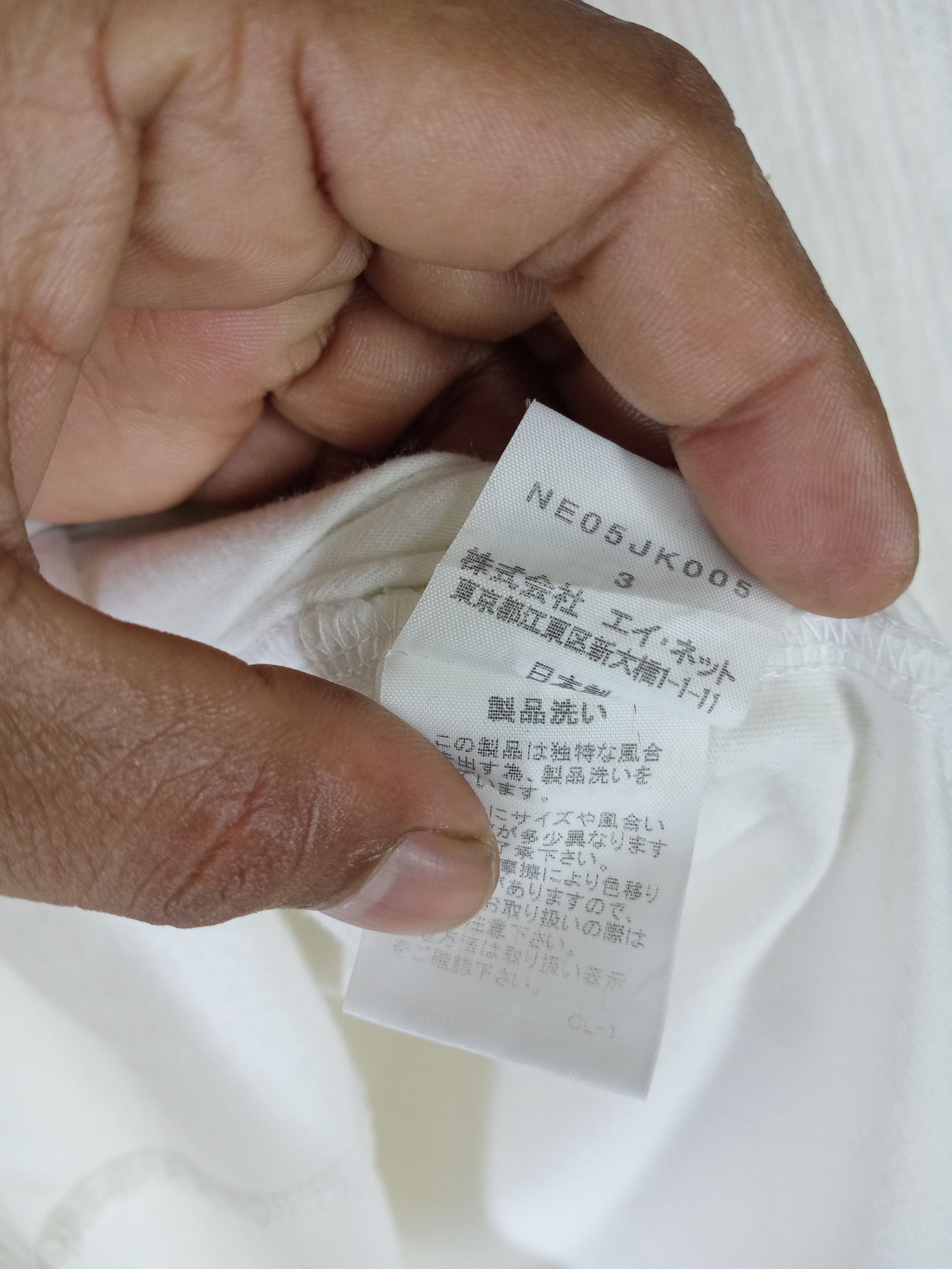 Issey Miyake Rare Vintage Ne net Issey Miyake Big Logo White Tshirt Size US M / EU 48-50 / 2 - 6 Thumbnail
