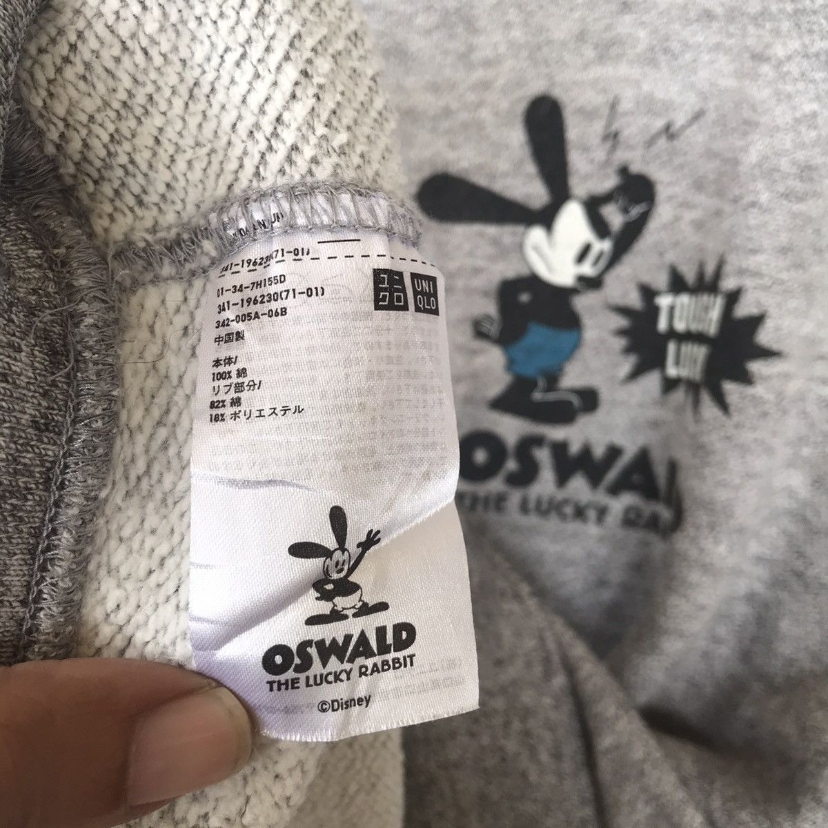 Cartoon Network × Uniqlo Rare‼️ Sweatshirt Oswald Big Logo Size US XL / EU 56 / 4 - 4 Thumbnail