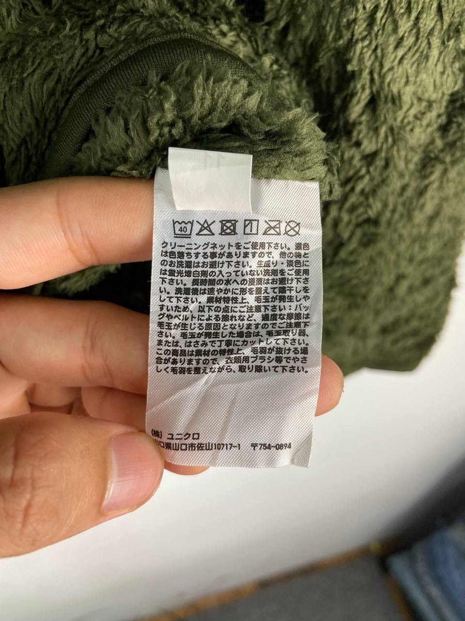 Uniqlo Uniqlo Fleece Retro Sweater Sweatshirt Size S / US 4 / IT 40 - 5 Thumbnail