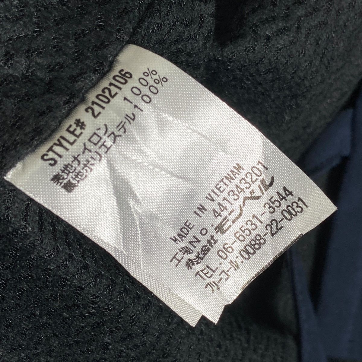 Edition Japan × Montbell Mont-Bell Japan Kimono Jacket Size US S / EU 44-46 / 1 - 8 Thumbnail