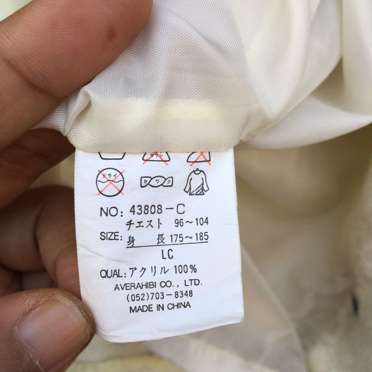 Japanese Brand × Vintage Vintage Nev Winter Fleece Hoodie Size US L / EU 52-54 / 3 - 8 Thumbnail