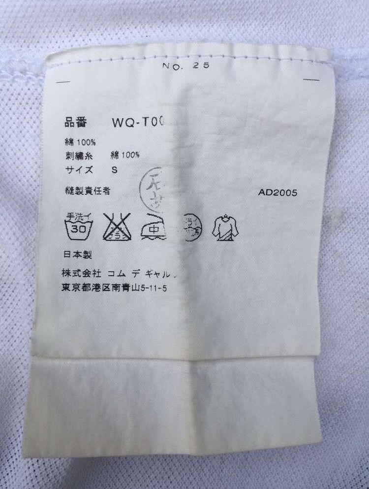 Comme des Garcons × Junya Watanabe × Lacoste AD2005 Lacoste x Junya Watanabe Polo Size US S / EU 44-46 / 1 - 5 Thumbnail