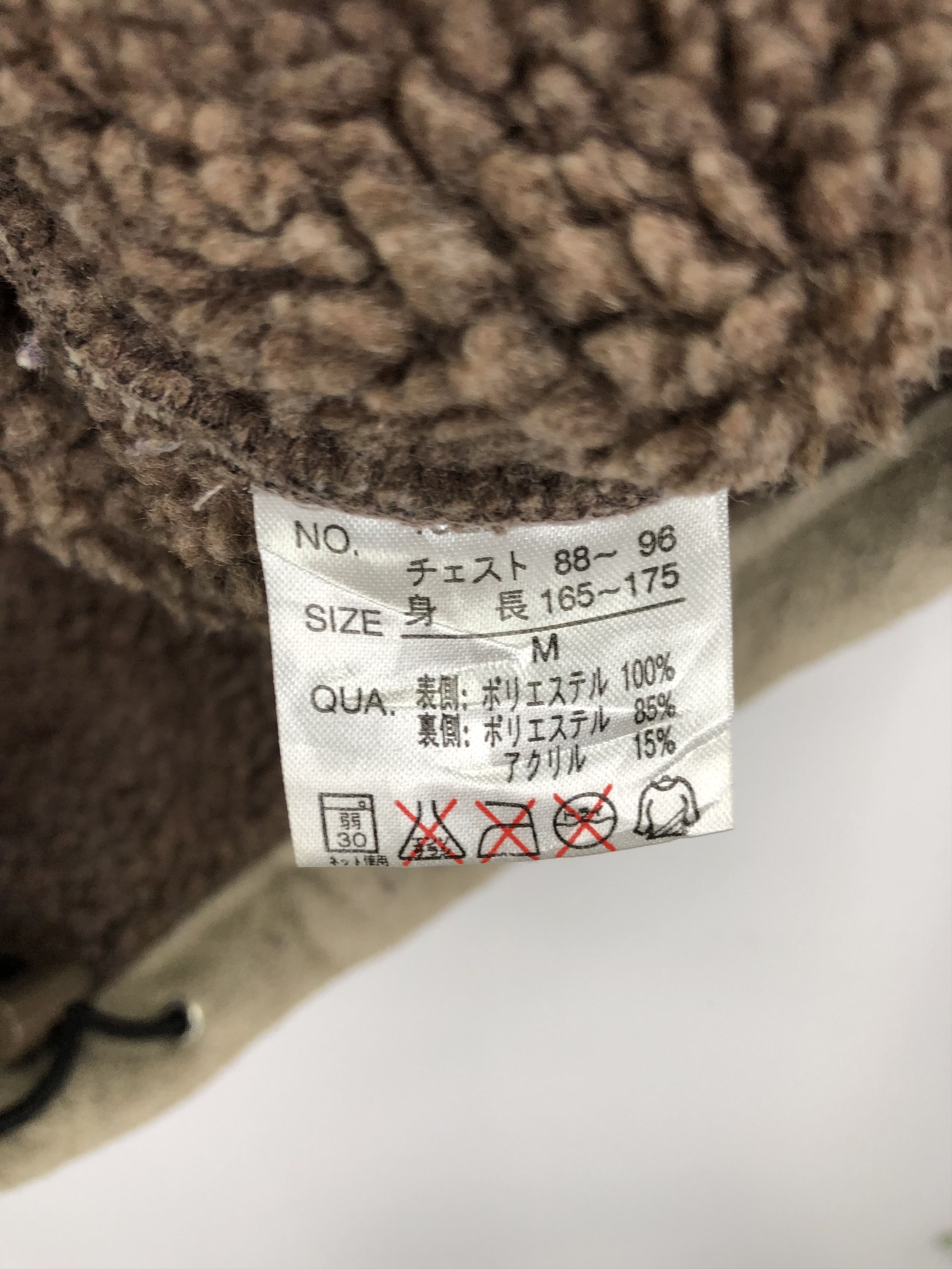 Japanese Brand Vintage Japanese Brand Fleece Jacket J0685 Size US M / EU 48-50 / 2 - 7 Thumbnail
