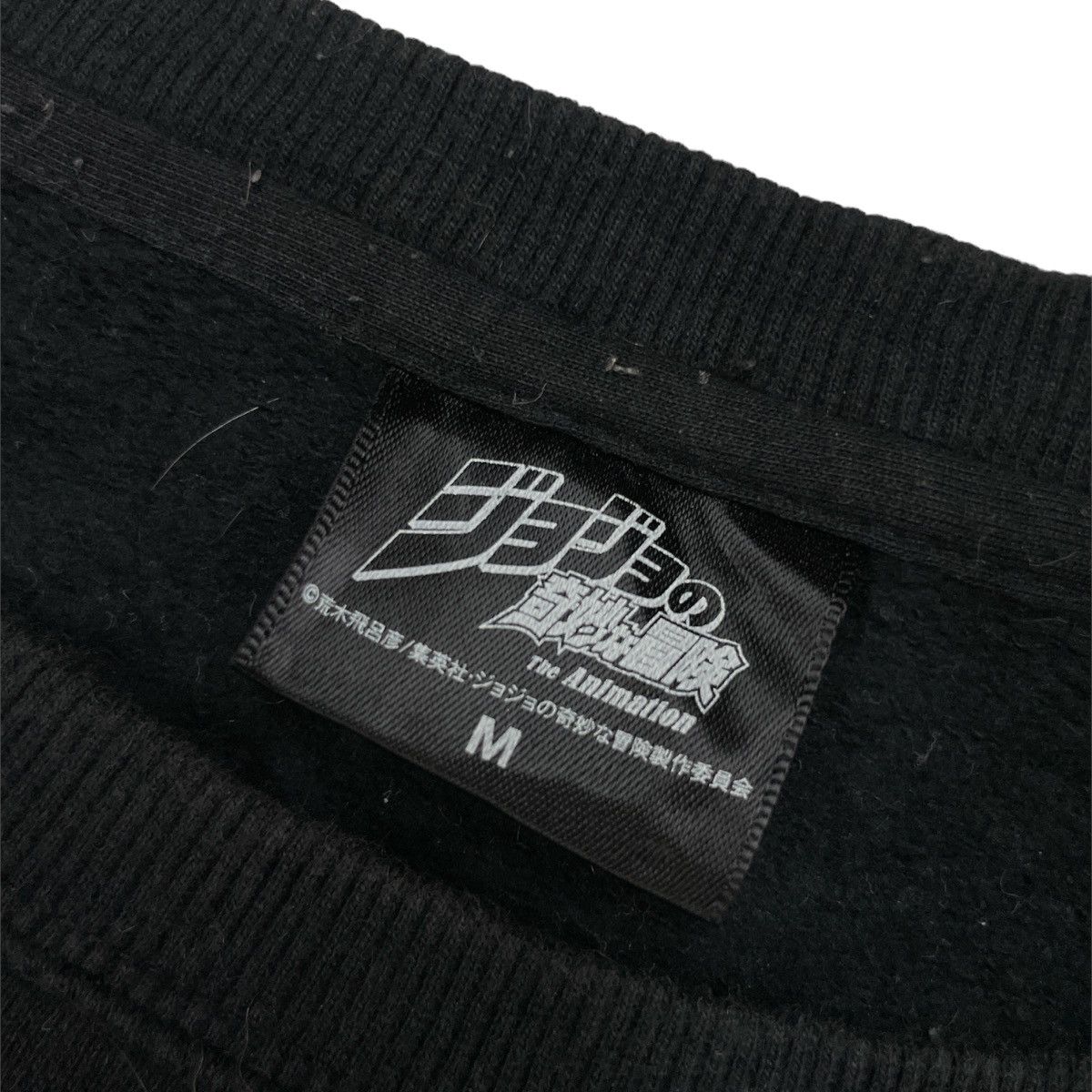 Anime JoJo’s Bizarre Adventure “Jonathan Joestar” Sweatshirts Size US M / EU 48-50 / 2 - 8 Thumbnail