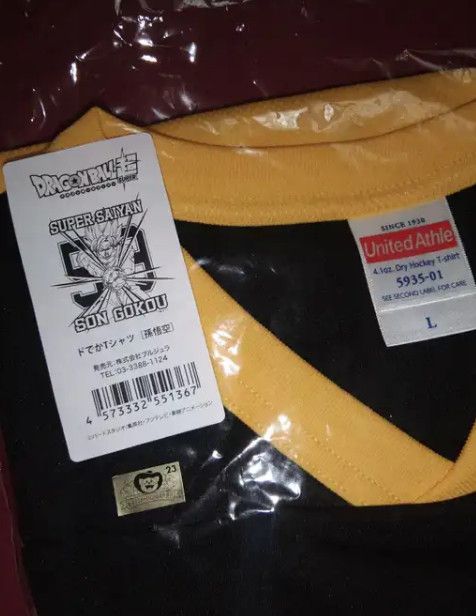 Japanese Brand NEW Dragon Ball Super jersey + Free Gifts anime Goku Size US L / EU 52-54 / 3 - 4 Thumbnail