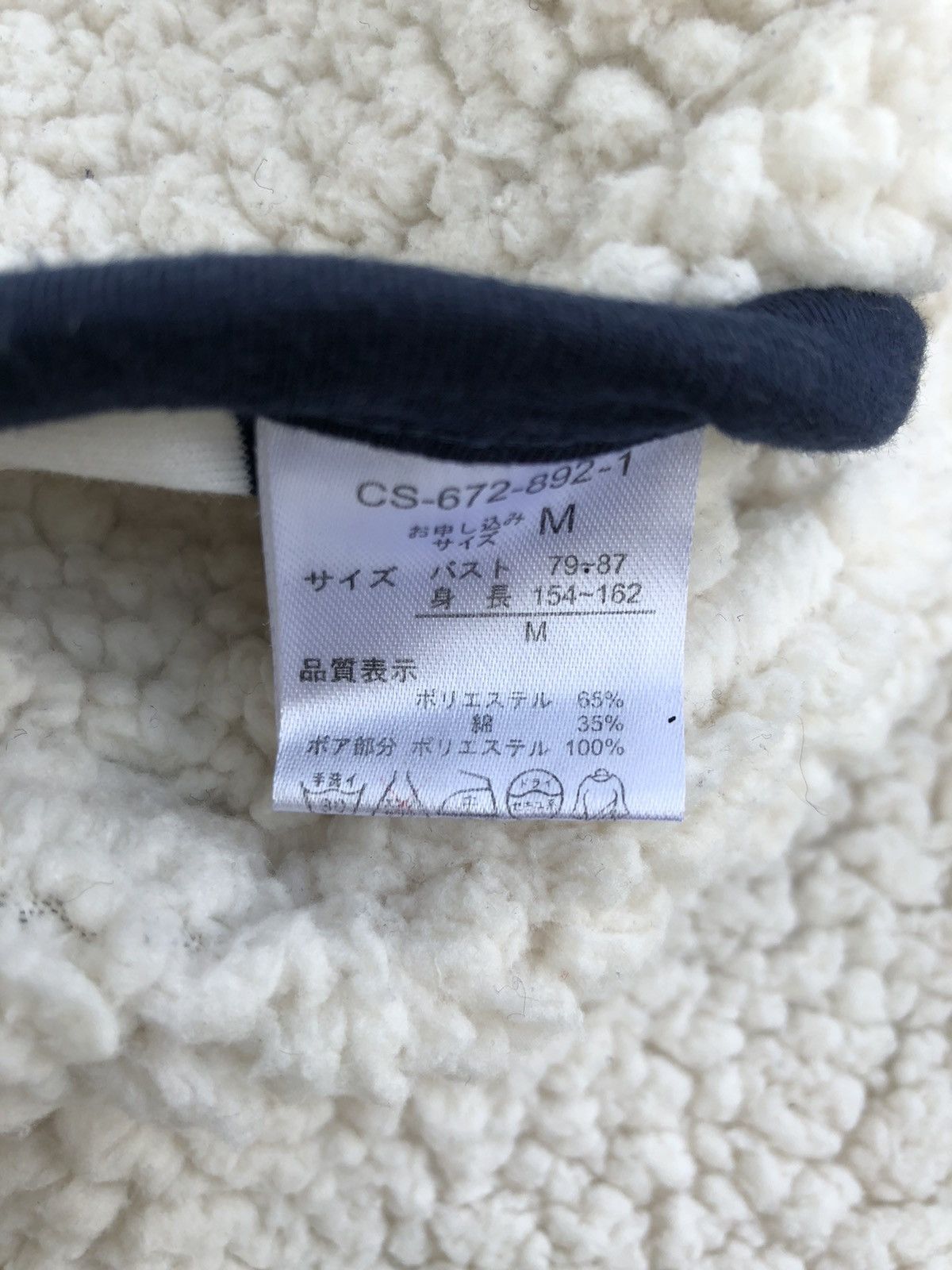 Japanese Brand Japanese Brand Kimono Stripes Jacket Inspired By Visvim Size US S / EU 44-46 / 1 - 8 Thumbnail