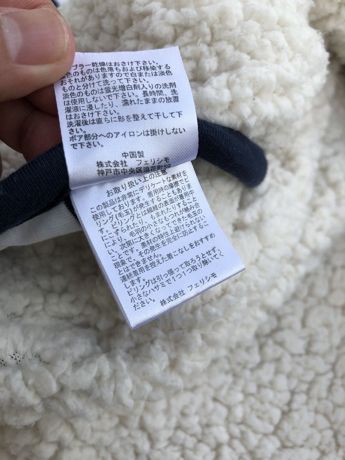 Japanese Brand Japanese Brand Kimono Stripes Jacket Inspired By Visvim Size US S / EU 44-46 / 1 - 9 Thumbnail