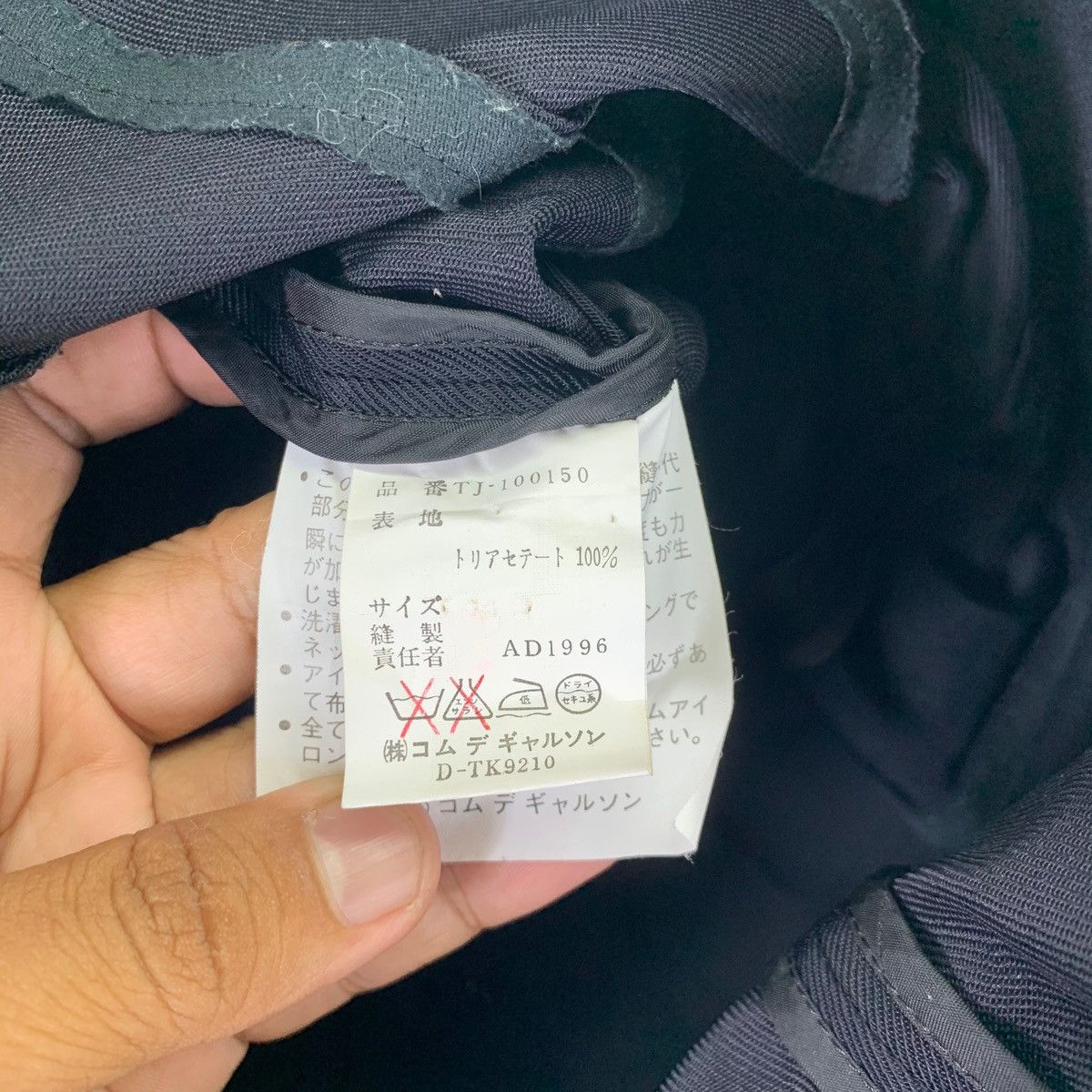 Comme des Garcons VINTAGE CDG COMME DES GARCONS TRICOT BUTTON JACKET Size US S / EU 44-46 / 1 - 10 Thumbnail
