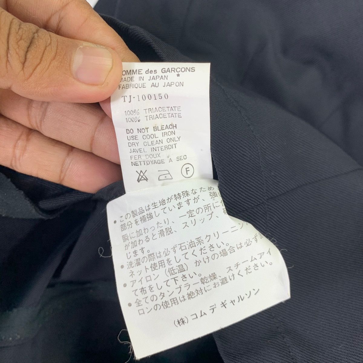 Comme des Garcons VINTAGE CDG COMME DES GARCONS TRICOT BUTTON JACKET Size US S / EU 44-46 / 1 - 11 Thumbnail