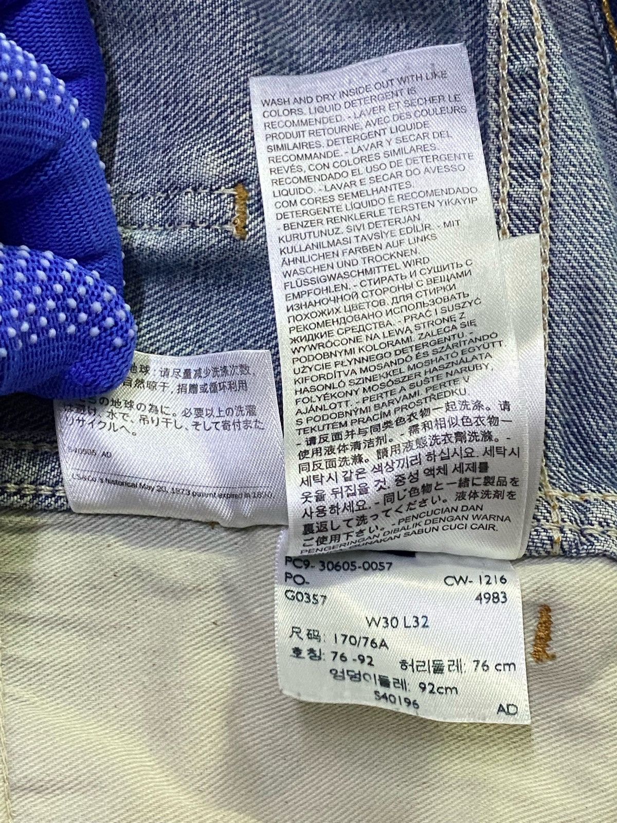 Levi's × Levi's Vintage Clothing Levi’s LVC 606 Big “E” Ripped Distressed Denim Pants Size US 32 / EU 48 - 12 Thumbnail