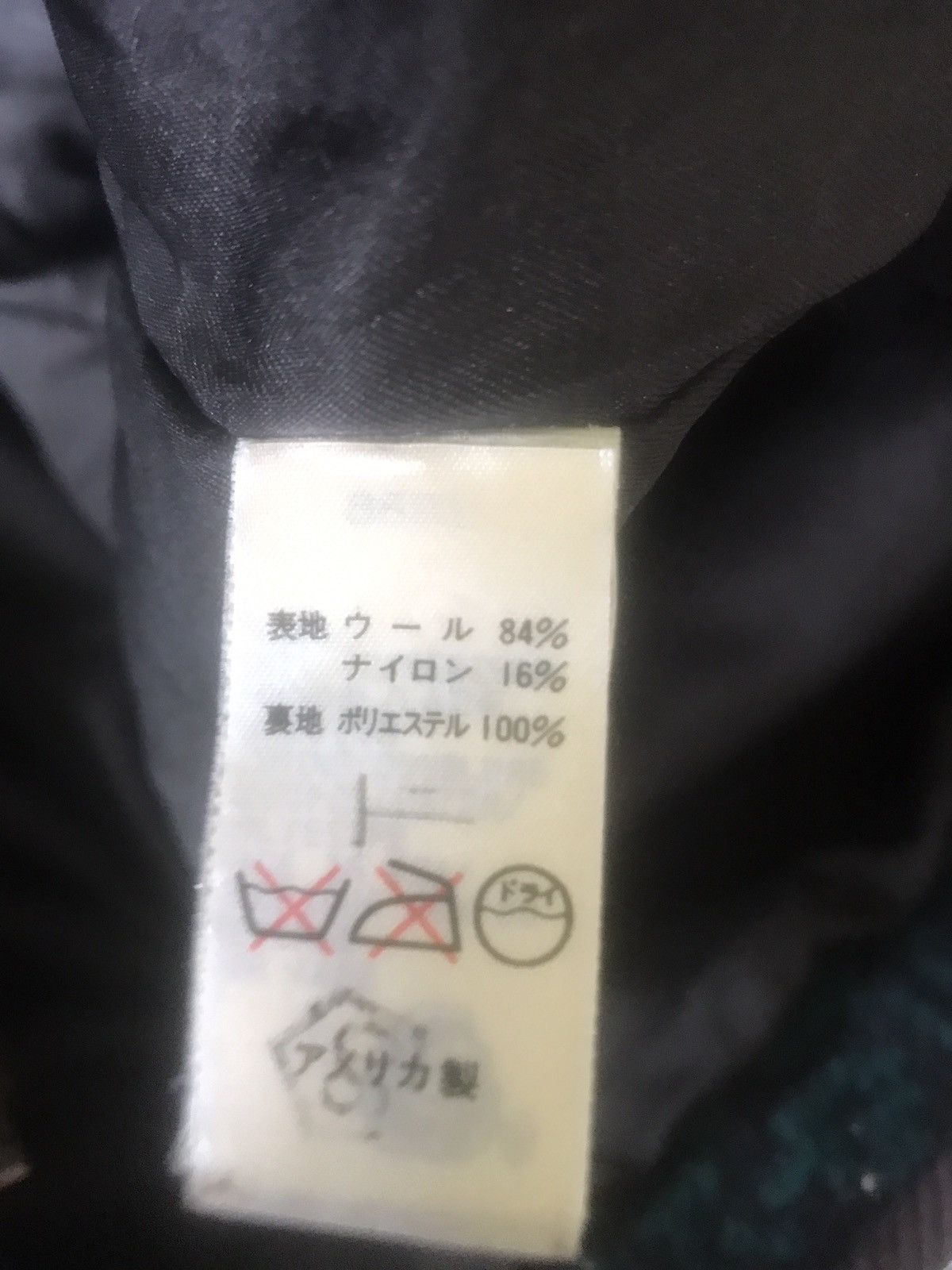 Vintage × Woolrich Woolen Mills JACKET WOOLRICH x DEEP LINE Size US M / EU 48-50 / 2 - 9 Thumbnail