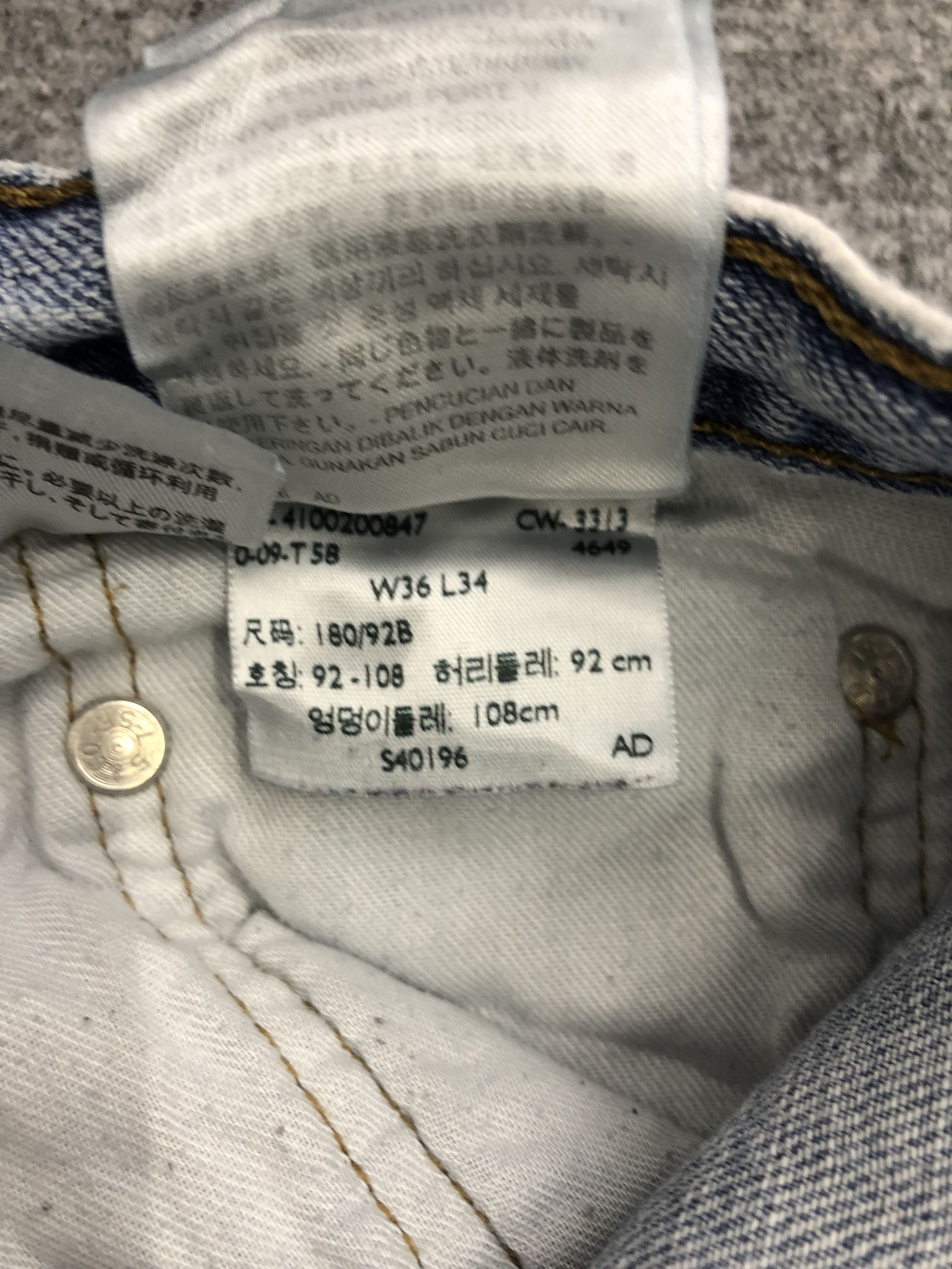 Levi's Vintage Levis 559 Light Wash Jeans DP1236 Size US 37 - 7 Thumbnail