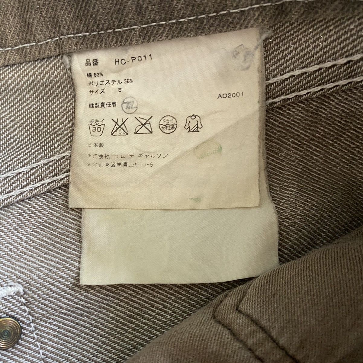 Comme des Garcons Vintage 2001 Sun Faded Denim Size US 30 / EU 46 - 4 Thumbnail