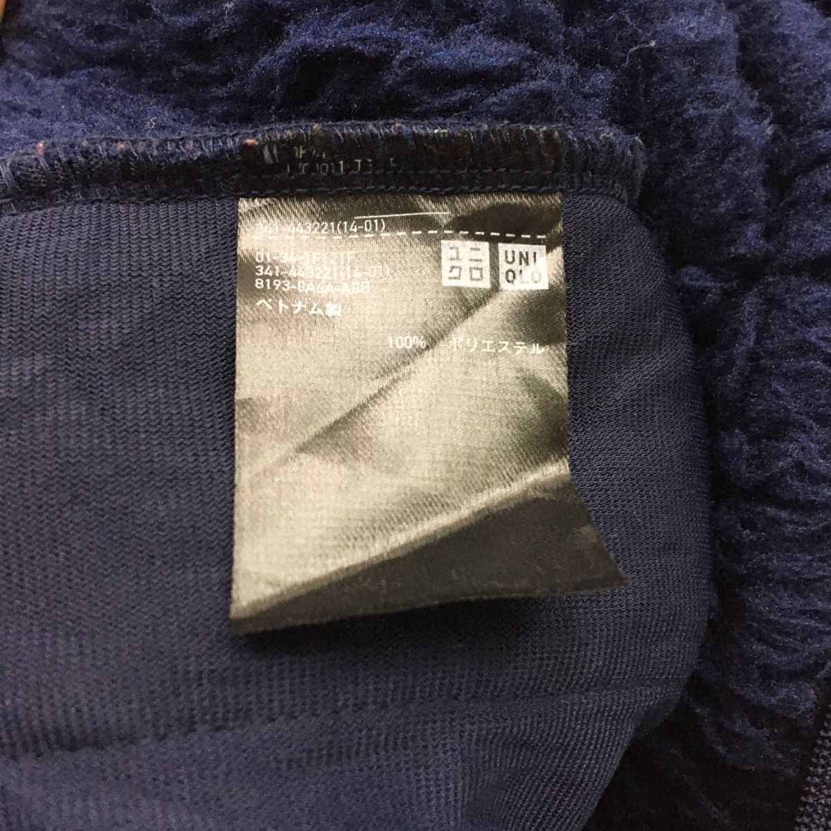 Uniqlo × White Mountaineering White Mountaineering Uniqlo Sherpa Fleece Size US XXL / EU 58 / 5 - 11 Thumbnail