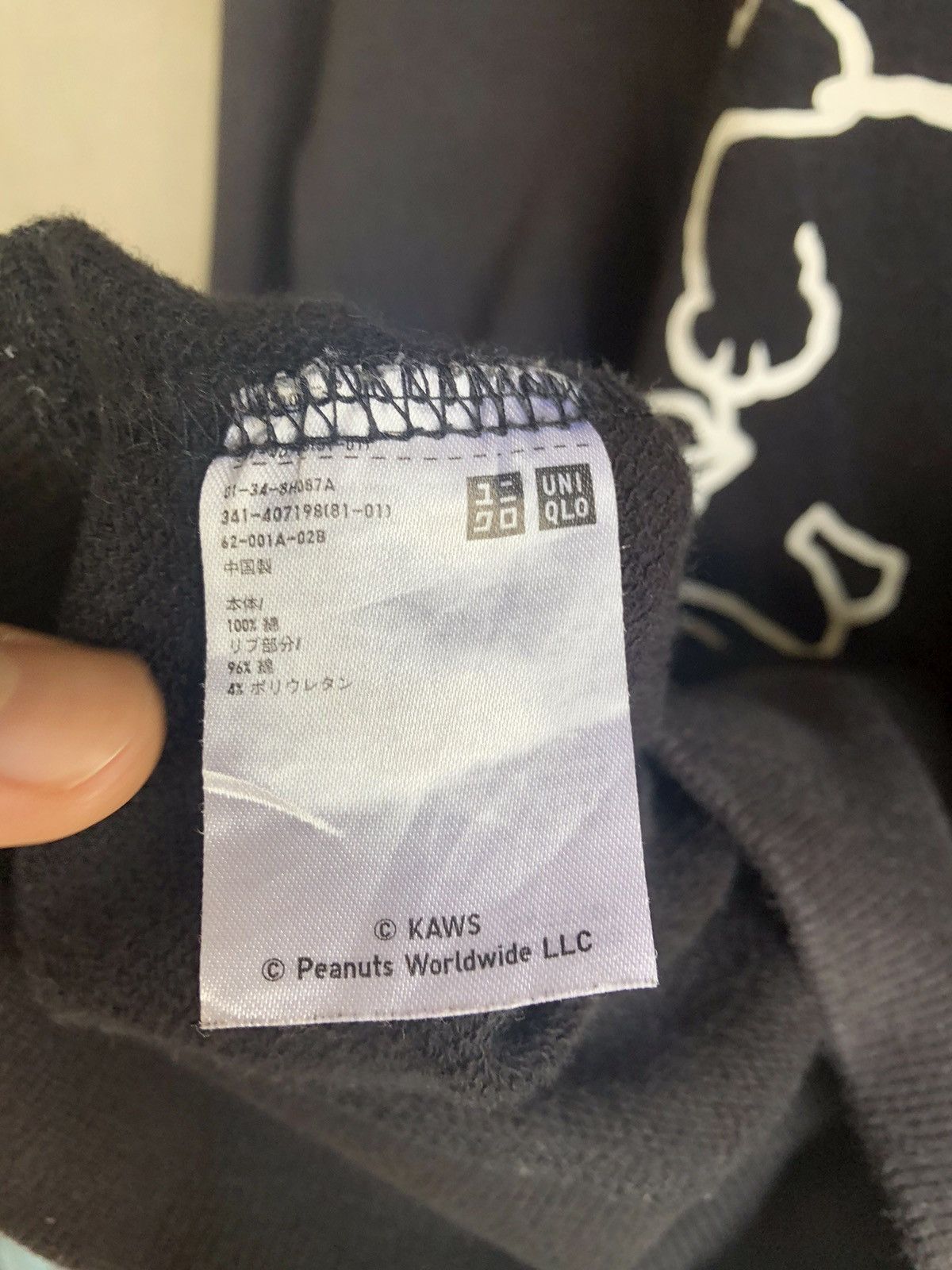 Kaws × Peanuts × Uniqlo KAWS X PEANUTS Snoopy sweatshirt Size US S / EU 44-46 / 1 - 8 Thumbnail