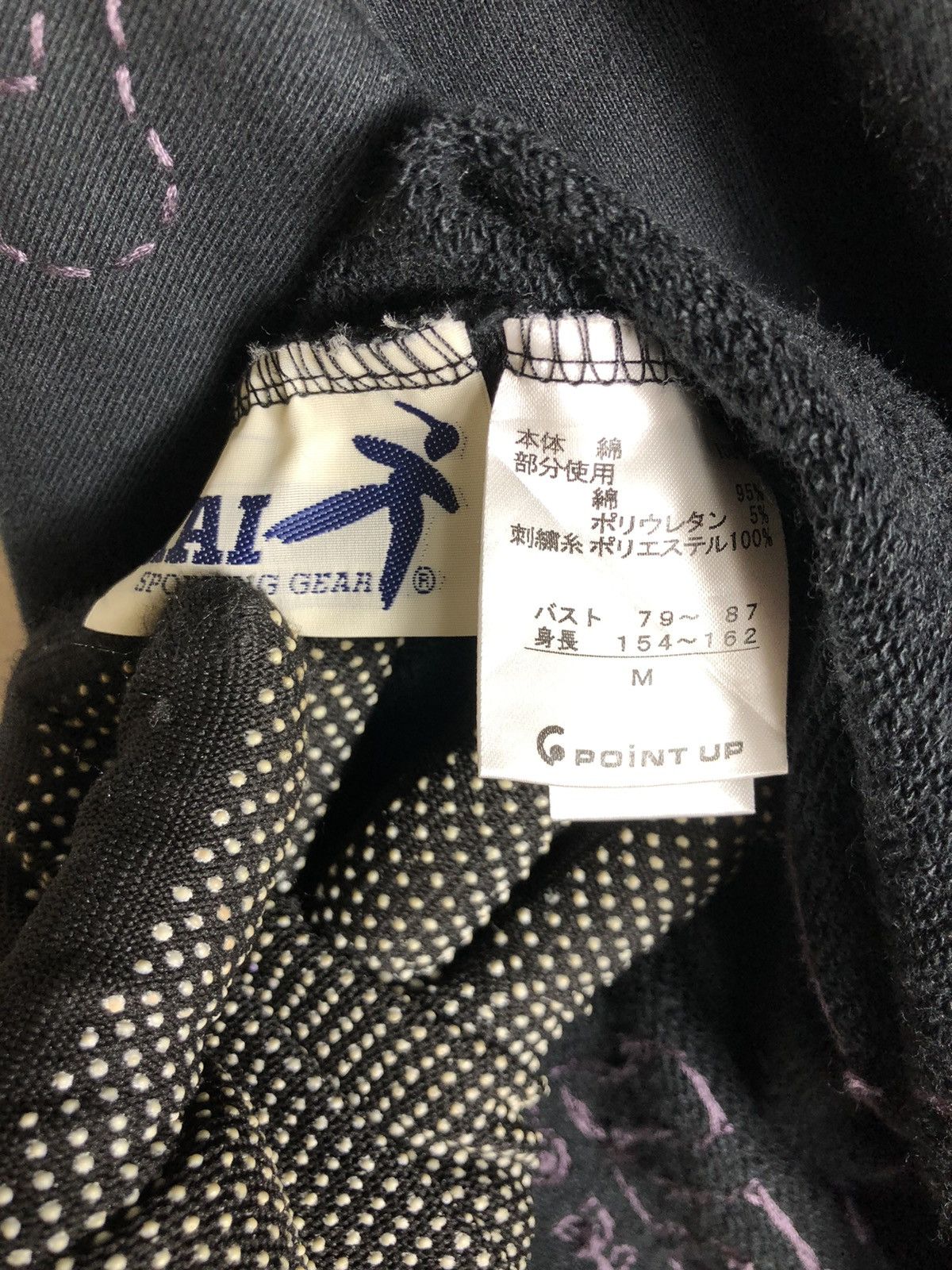 Hai Sporting Gear × Issey Miyake × Japanese Brand Japanese Brand Issey miyake Hai Sporting Gear sweatshirt Size US L / EU 52-54 / 3 - 8 Thumbnail