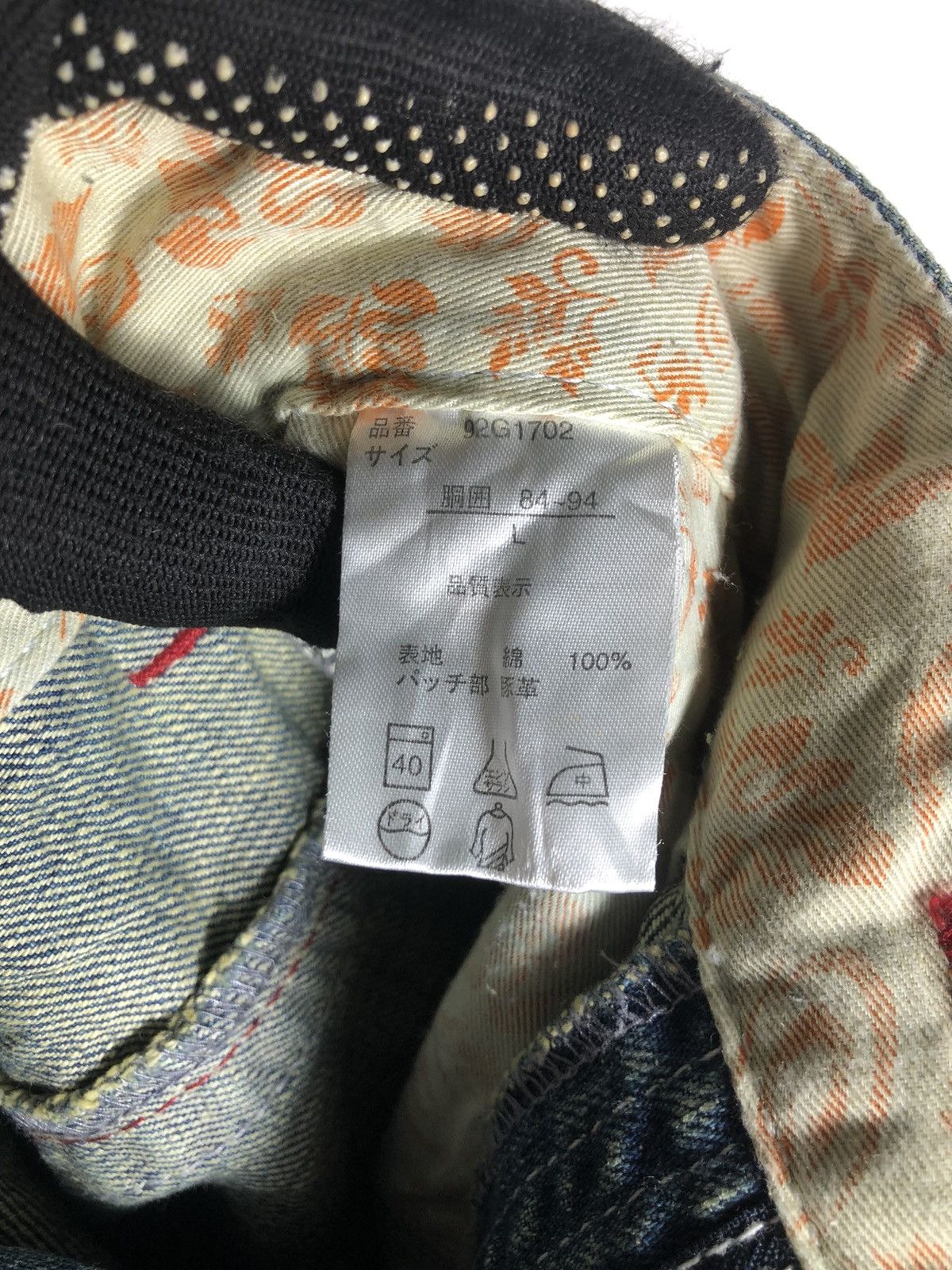 Gotcha × If Six Was Nine × Japanese Brand Japanese Brand Gotcha Distressed Patchwork jeans Size US 33 - 13 Thumbnail
