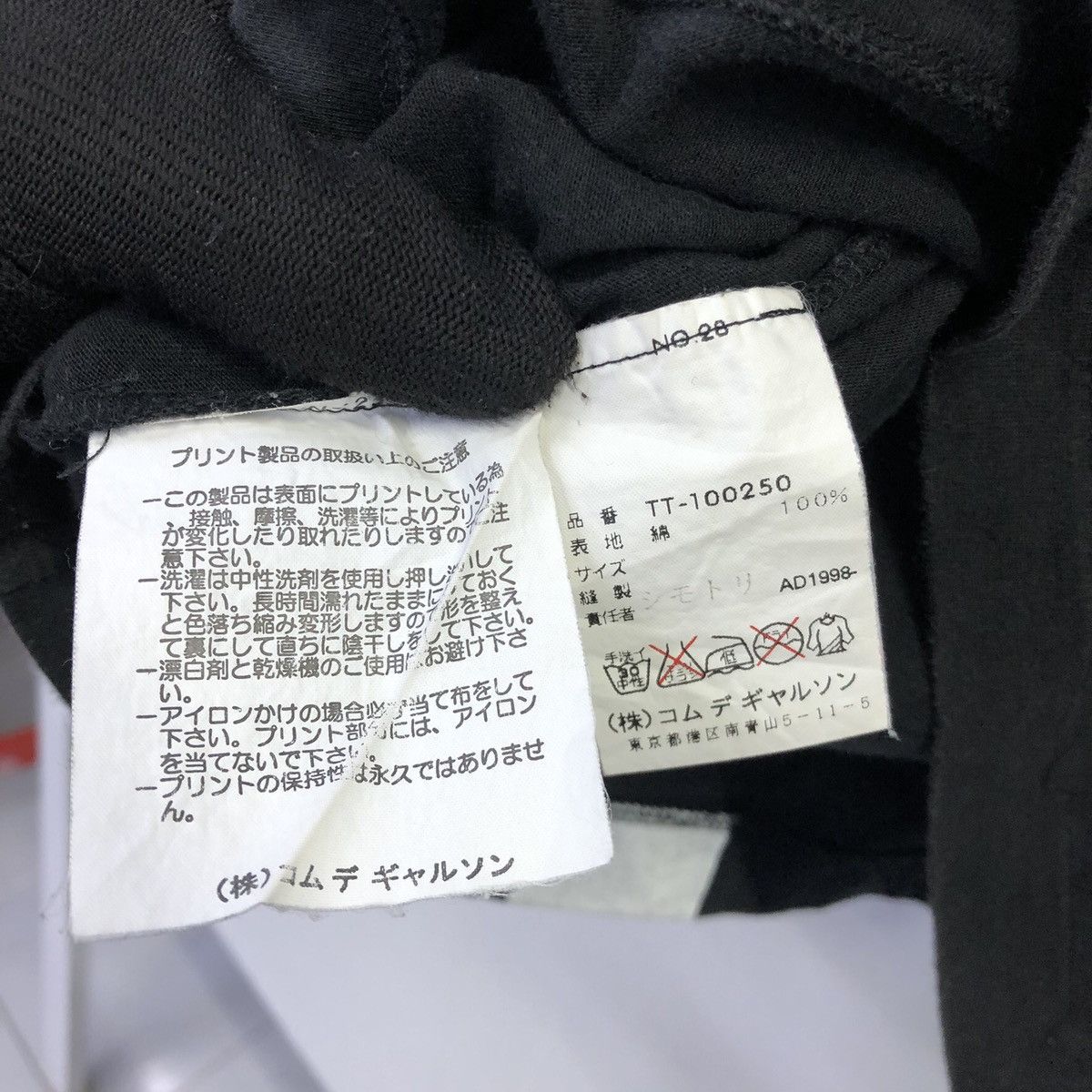 Comme des Garcons ‘Rare!! Tricot Comme des Garcons T-shirt Size US S / EU 44-46 / 1 - 11 Thumbnail