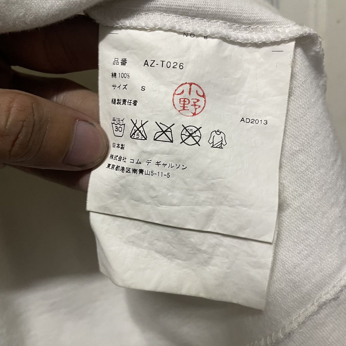 Comme des Garcons × Comme des Garcons PLAY × Vintage 💥Vintage Comme Des Garçons Play Heart Logo T-shirt Size US S / EU 44-46 / 1 - 7 Thumbnail