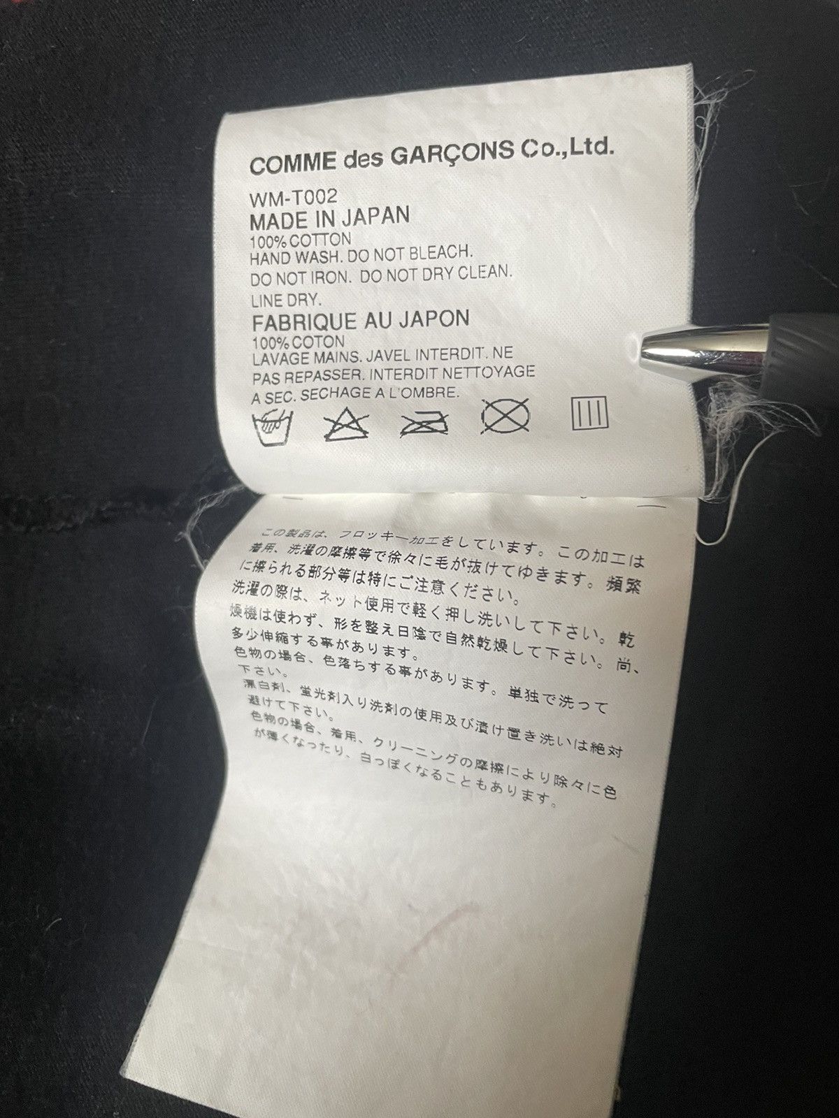 Comme des Garcons Junya Watanabe AD2003 “Barbed Wire” Tee Size US L / EU 52-54 / 3 - 6 Thumbnail