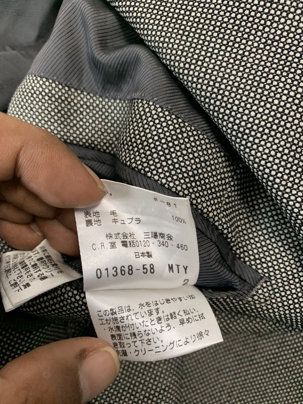 Mackintosh Mackintosh Philosophy Blazer Size 40R - 7 Thumbnail