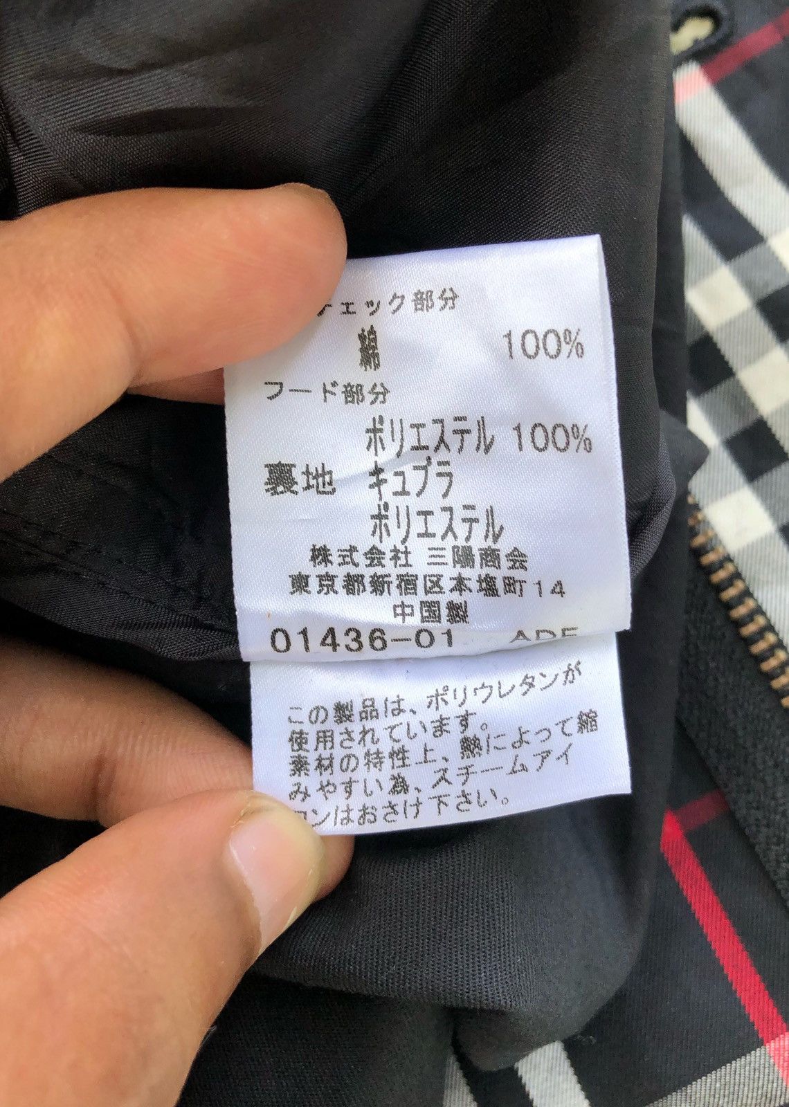 Burberry 🔥 Burberry Black Label Nova Check Trench Coat With Hooded Size US M / EU 48-50 / 2 - 17 Thumbnail