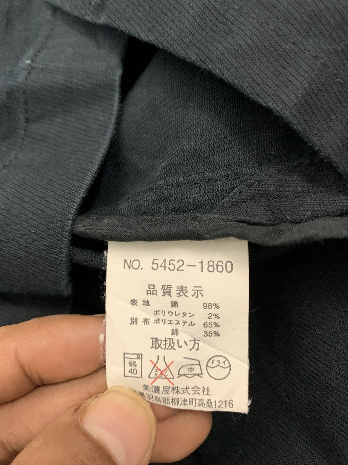 Kansai Yamamoto Kansai Jacket Size US M / EU 48-50 / 2 - 7 Thumbnail