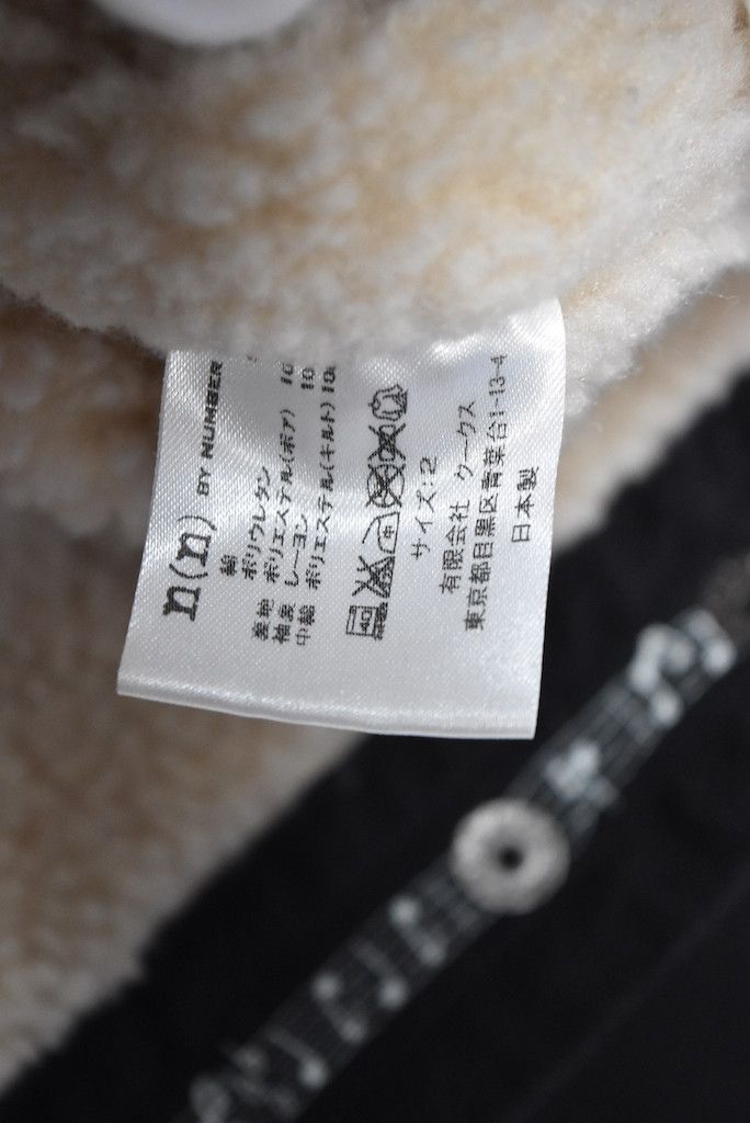 Number (N)ine NUMBER (N)INE/military boa jacket/25495 - 625 86 Size US M / EU 48-50 / 2 - 7 Thumbnail