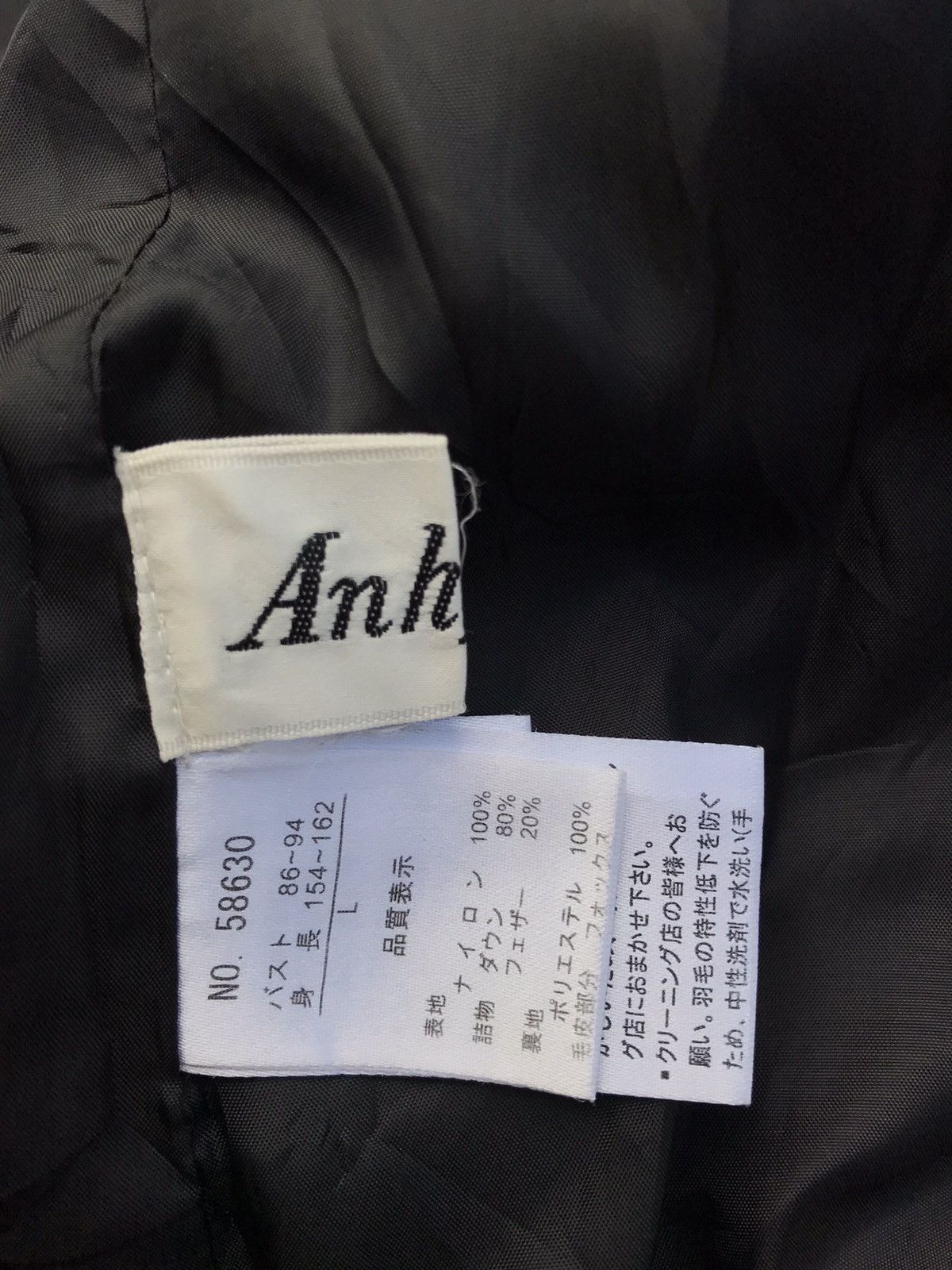 Vintage Anhydre Puffer Trench Coat Jacket Size US L / EU 52-54 / 3 - 10 Thumbnail