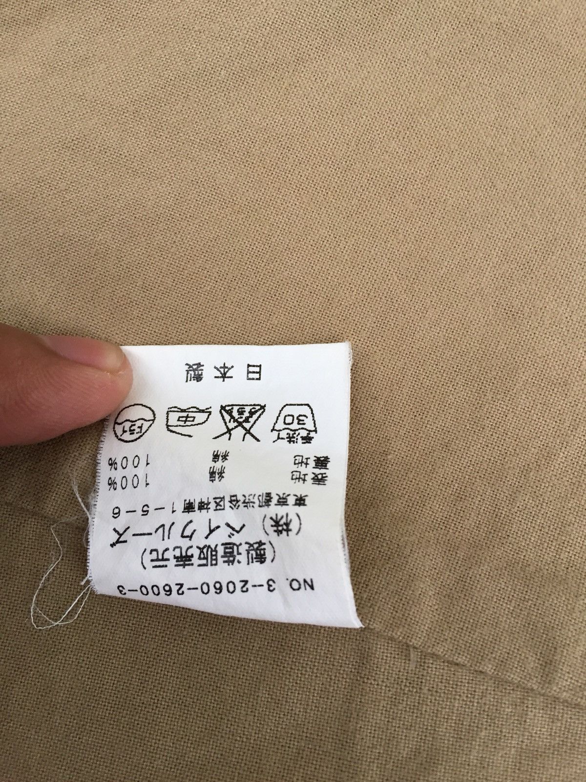 Journal Standard Japanese Brand Journal Standard Field Jacket Size US M / EU 48-50 / 2 - 16 Thumbnail