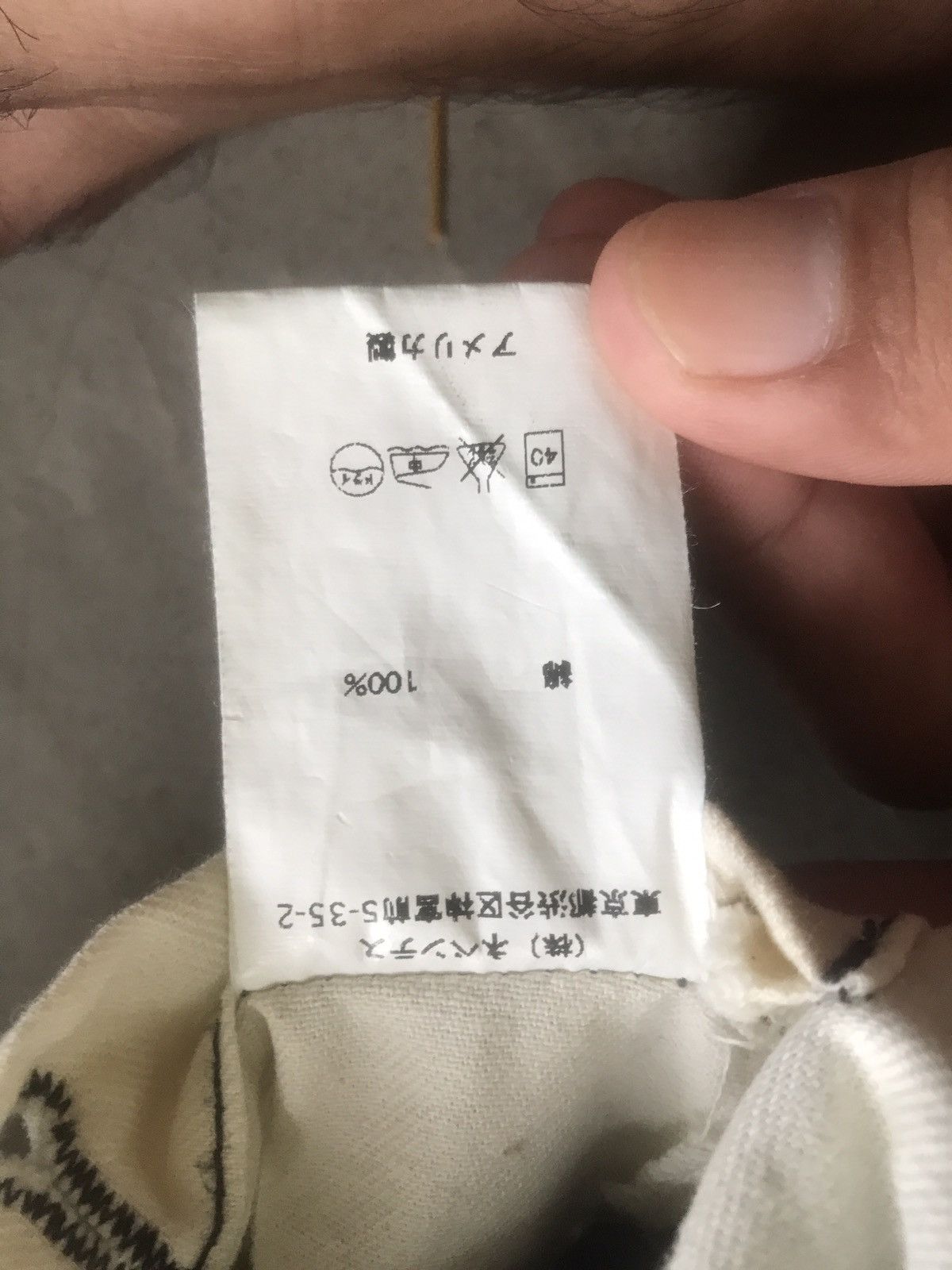 Engineered Garments JACKET ENGINEERED GARMENTS Size US S / EU 44-46 / 1 - 13 Thumbnail