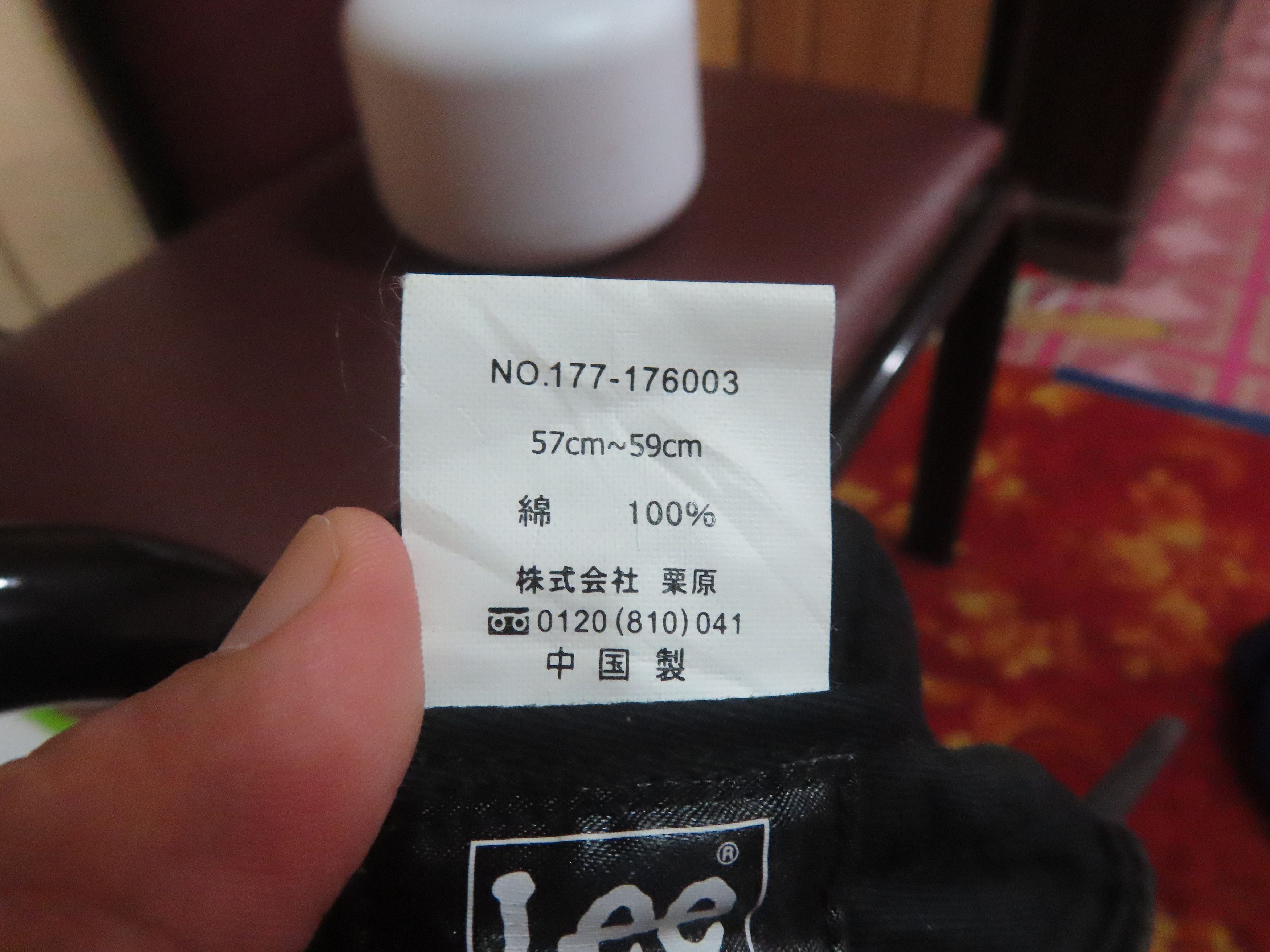 Lee Vintage 90' Lee Denim Hats Size ONE SIZE - 9 Thumbnail