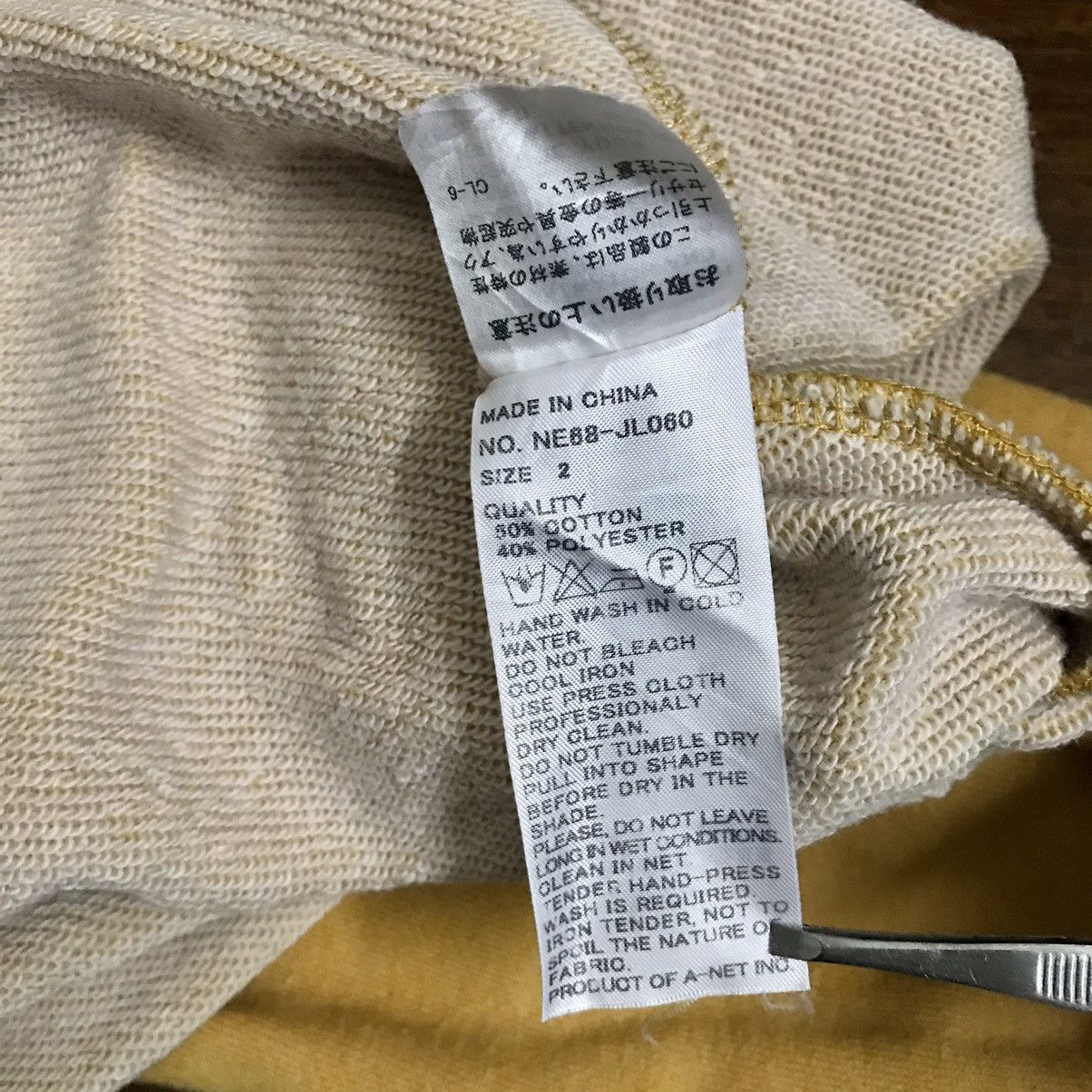 Issey Miyake × Japanese Brand × Ne-Net NE-NET 3D MUG DESIGN SWEATSHIRT / CREWNECK BY ISSEY MIYAKE Size US M / EU 48-50 / 2 - 9 Thumbnail
