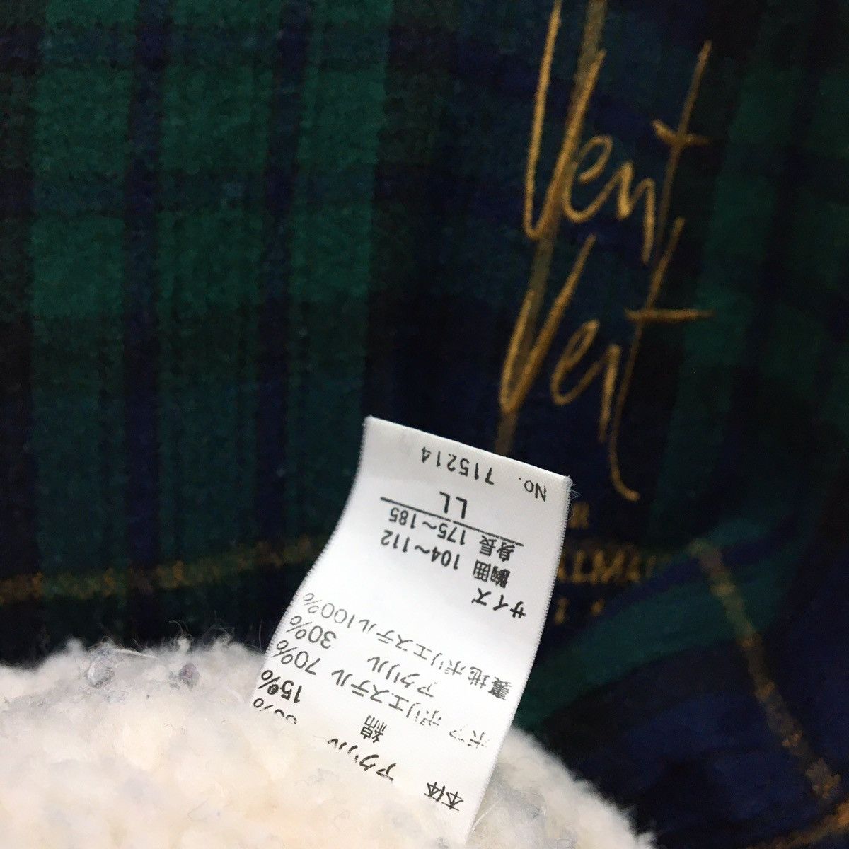 Pierre Balmain PIERRE BALMAIN Tartan Style Bomber Fleece Size US XL / EU 56 / 4 - 12 Thumbnail