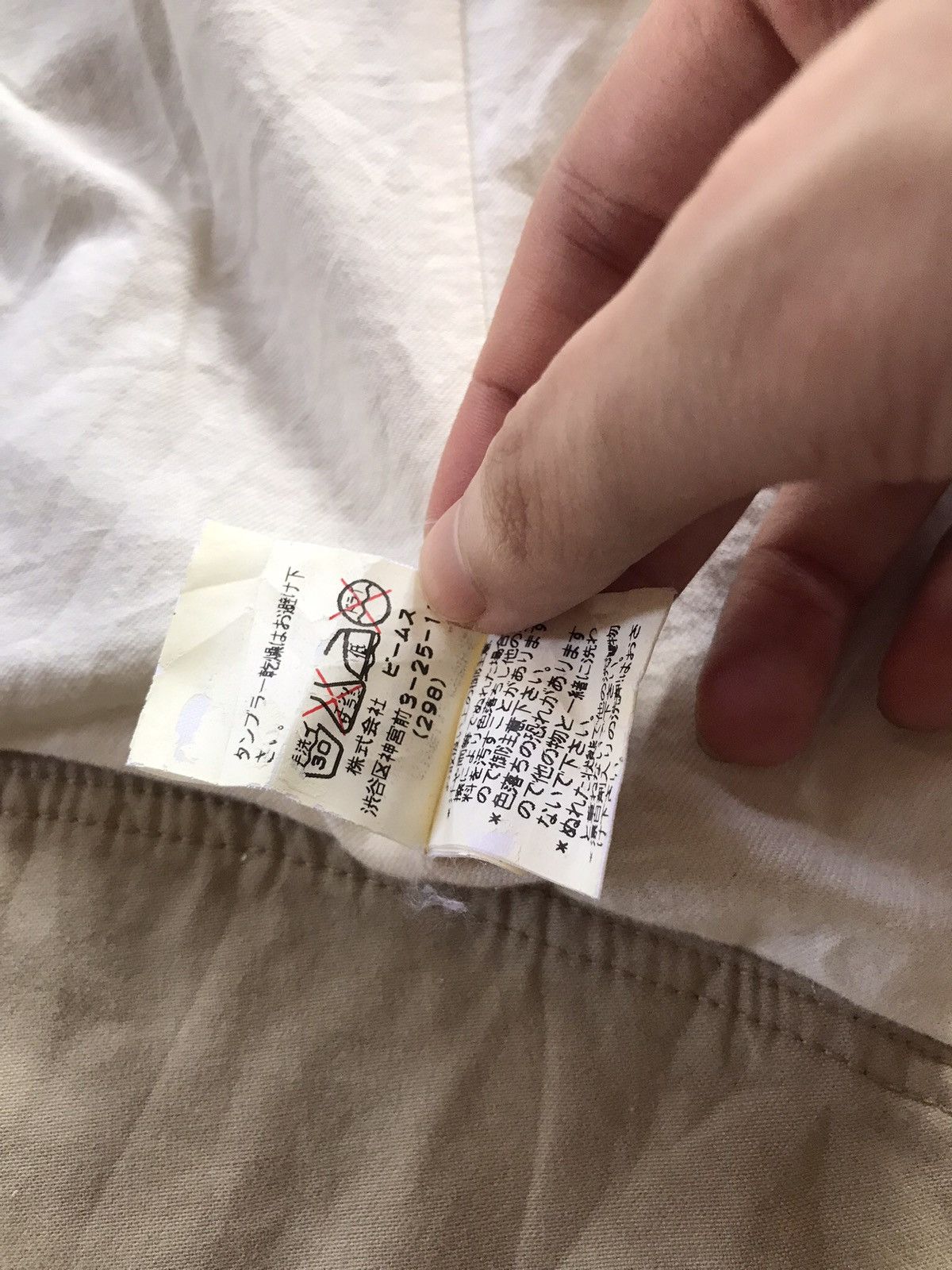 Beams Plus × Japanese Brand Ray Beams Jacket Size M / US 6-8 / IT 42-44 - 8 Thumbnail