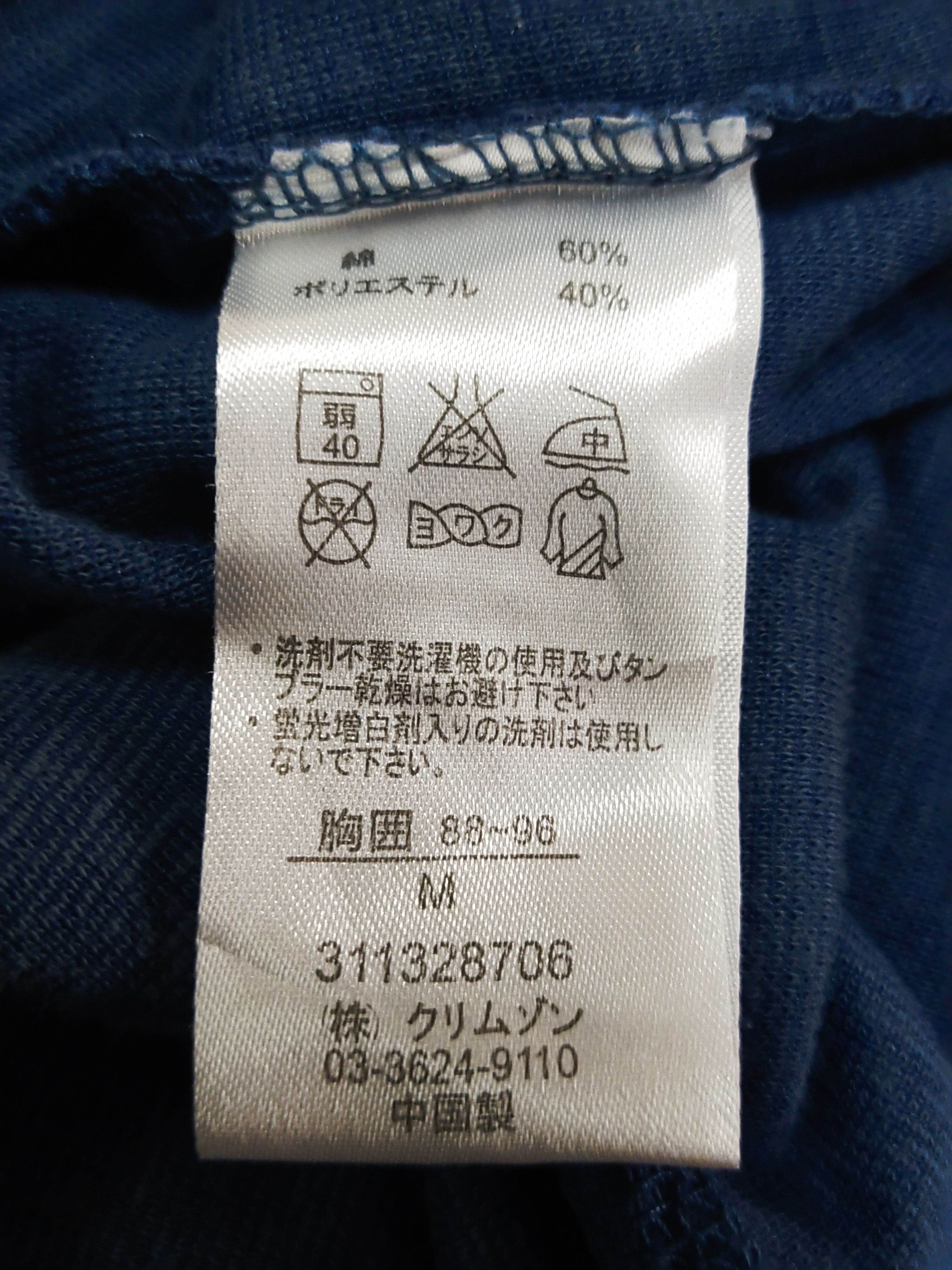 Japanese Brand 🔥Deadstock Japanese Brand RUSS.K 3 Quarter Collar T Shirt Size US M / EU 48-50 / 2 - 11 Thumbnail