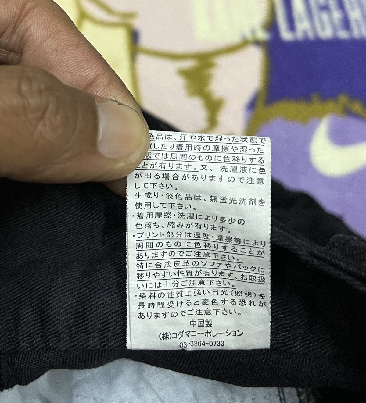 Japanese Brand Rare Design Japanese Brand by RIMASTER Casual Pant Size US 36 / EU 52 - 18 Thumbnail