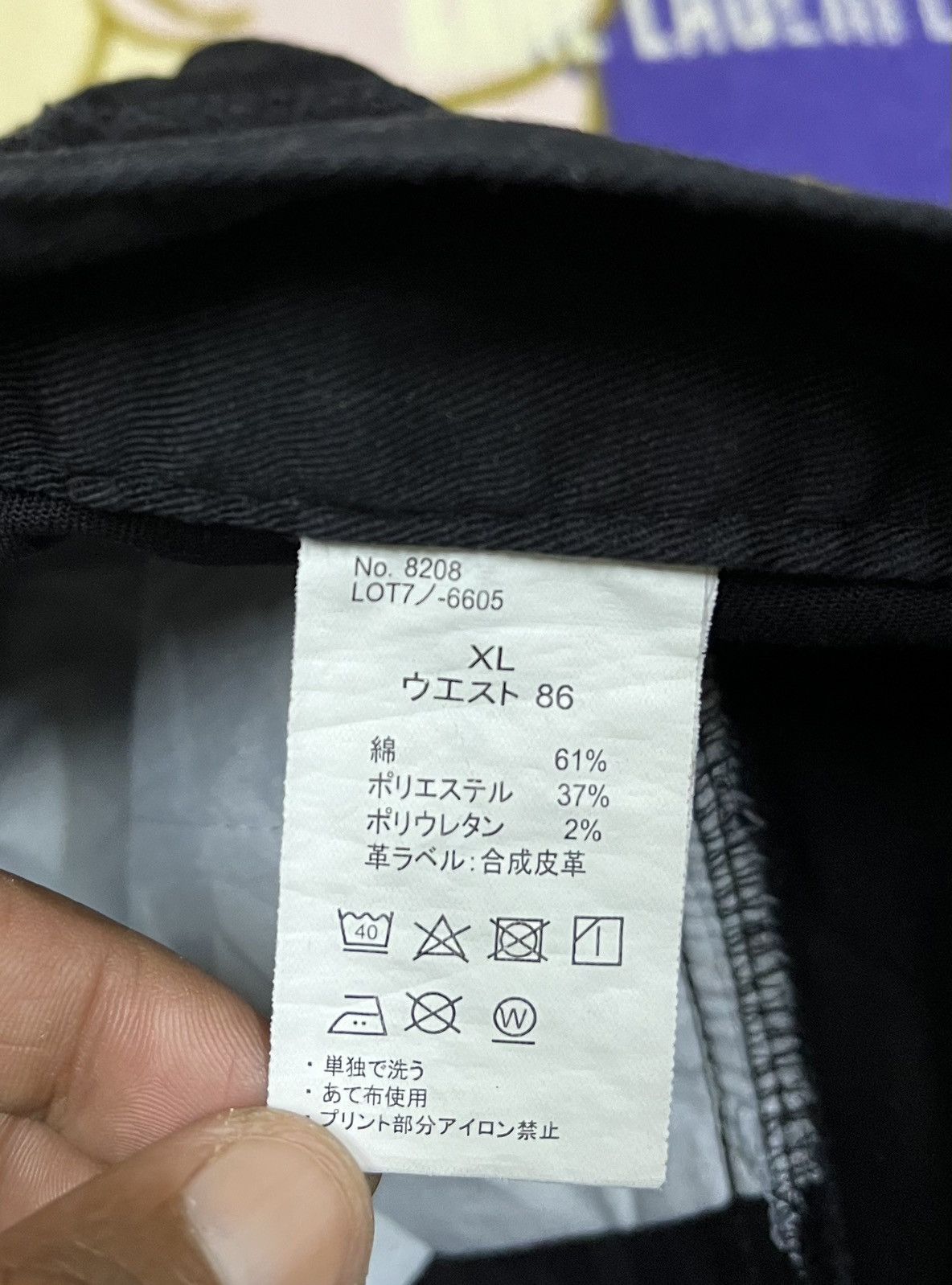 Japanese Brand Rare Design Japanese Brand by RIMASTER Casual Pant Size US 36 / EU 52 - 17 Thumbnail
