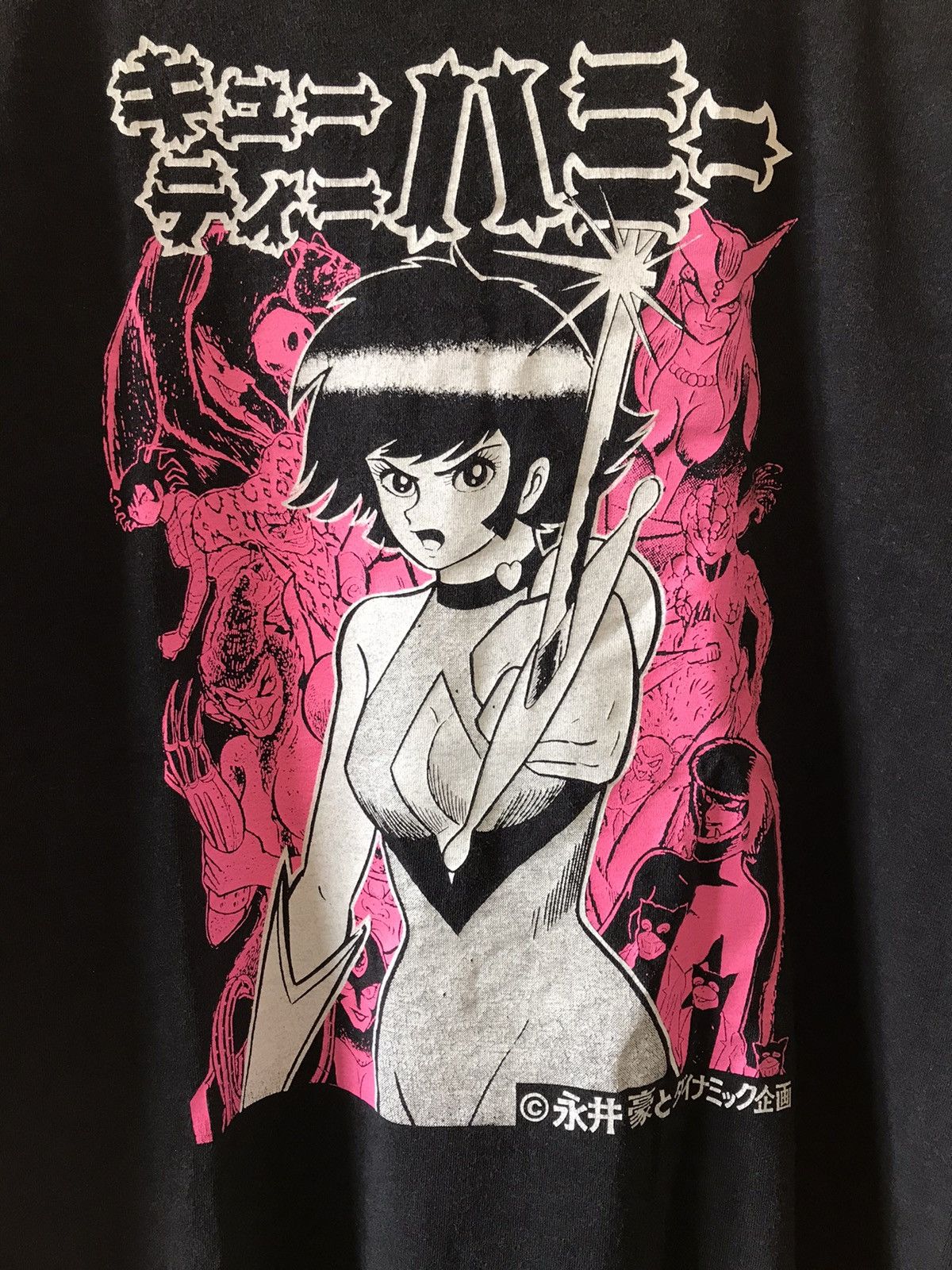 Anime Vintage Cutie Honey Japanese anime Size US M / EU 48-50 / 2 - 4 Thumbnail