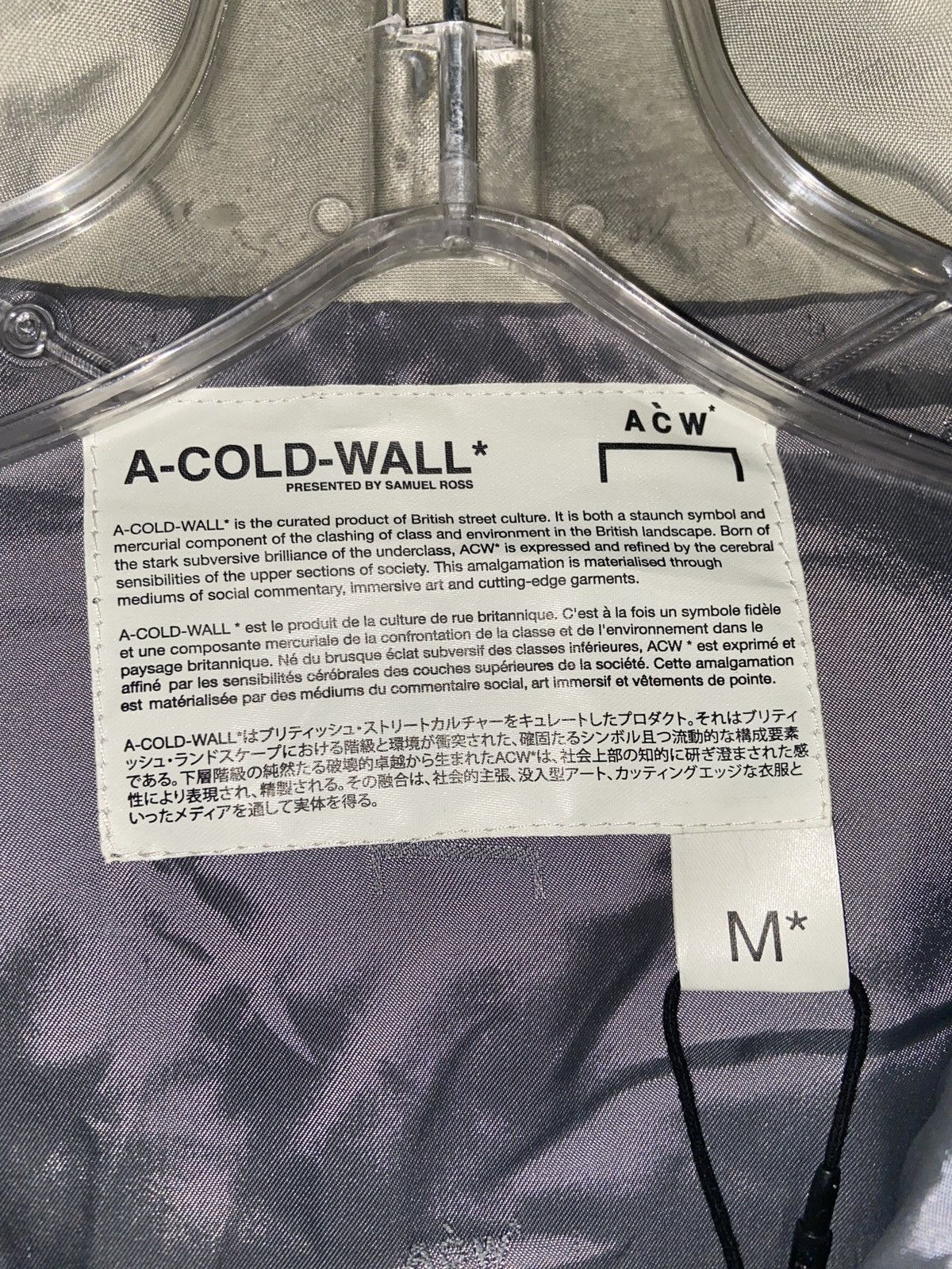 A-Cold-Wall striped Utility windbreaker parka size M UNI