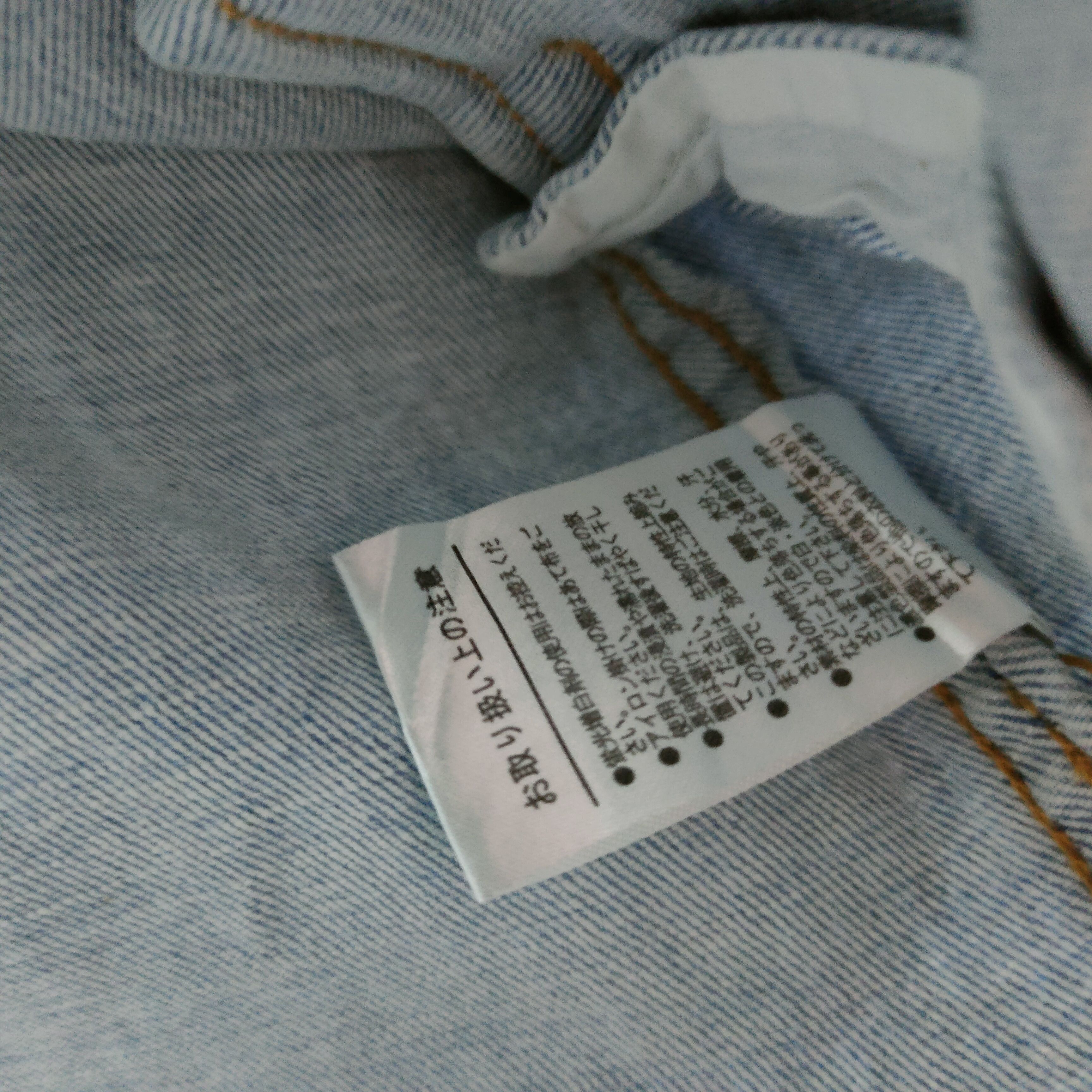 Japanese Brand BROWNY Blue DENIM JACKET Stretch Standard Fit Button Size M / US 6-8 / IT 42-44 - 7 Thumbnail