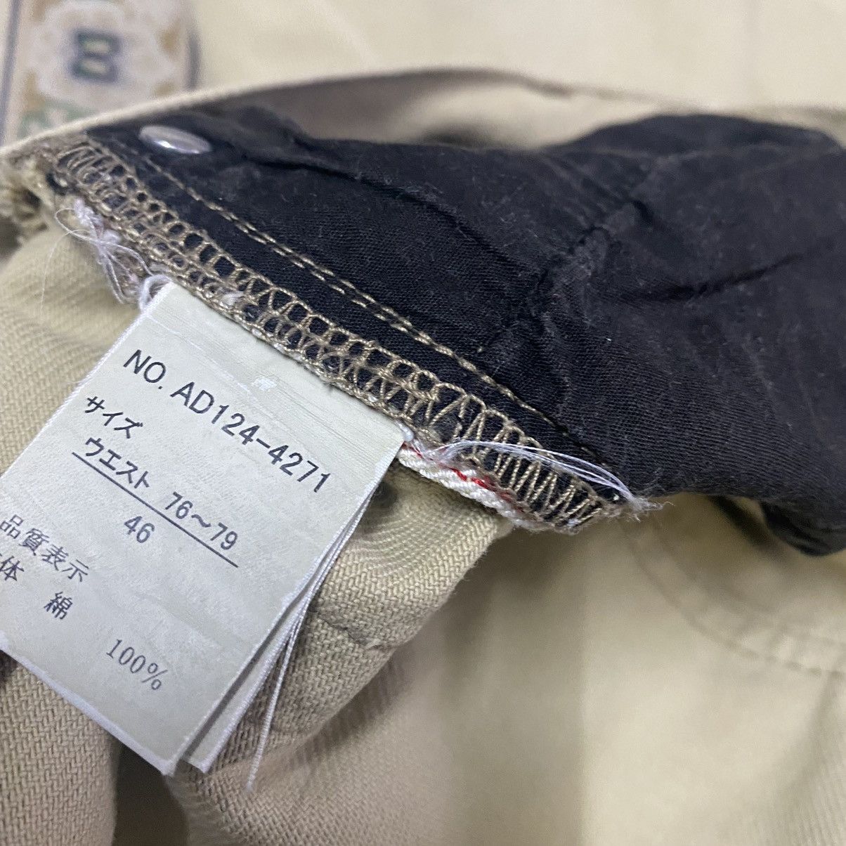 Japanese Brand ABORDAGE Hiromu Takahara Denim Jeans Size US 30 / EU 46 - 19 Thumbnail
