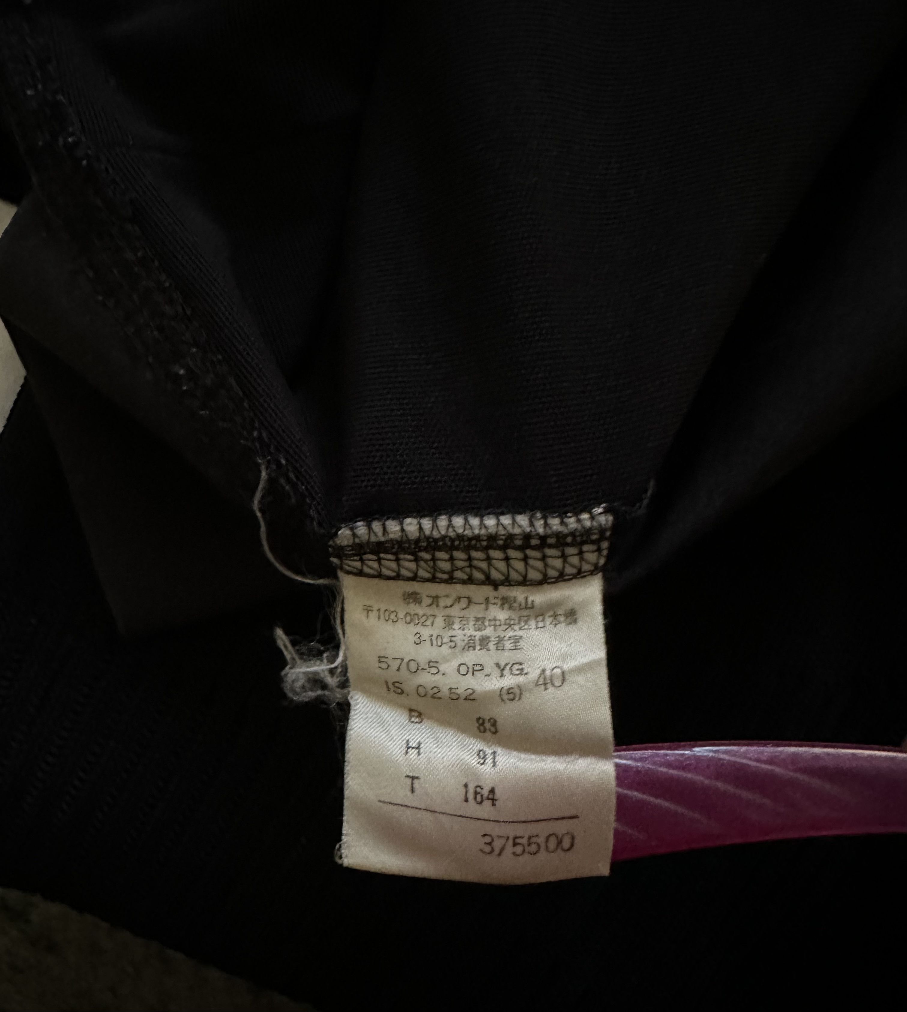 Jean Paul Gaultier Jean Paul Gaultier Collared Long Dress 1990s Size S / US 4 / IT 40 - 3 Thumbnail