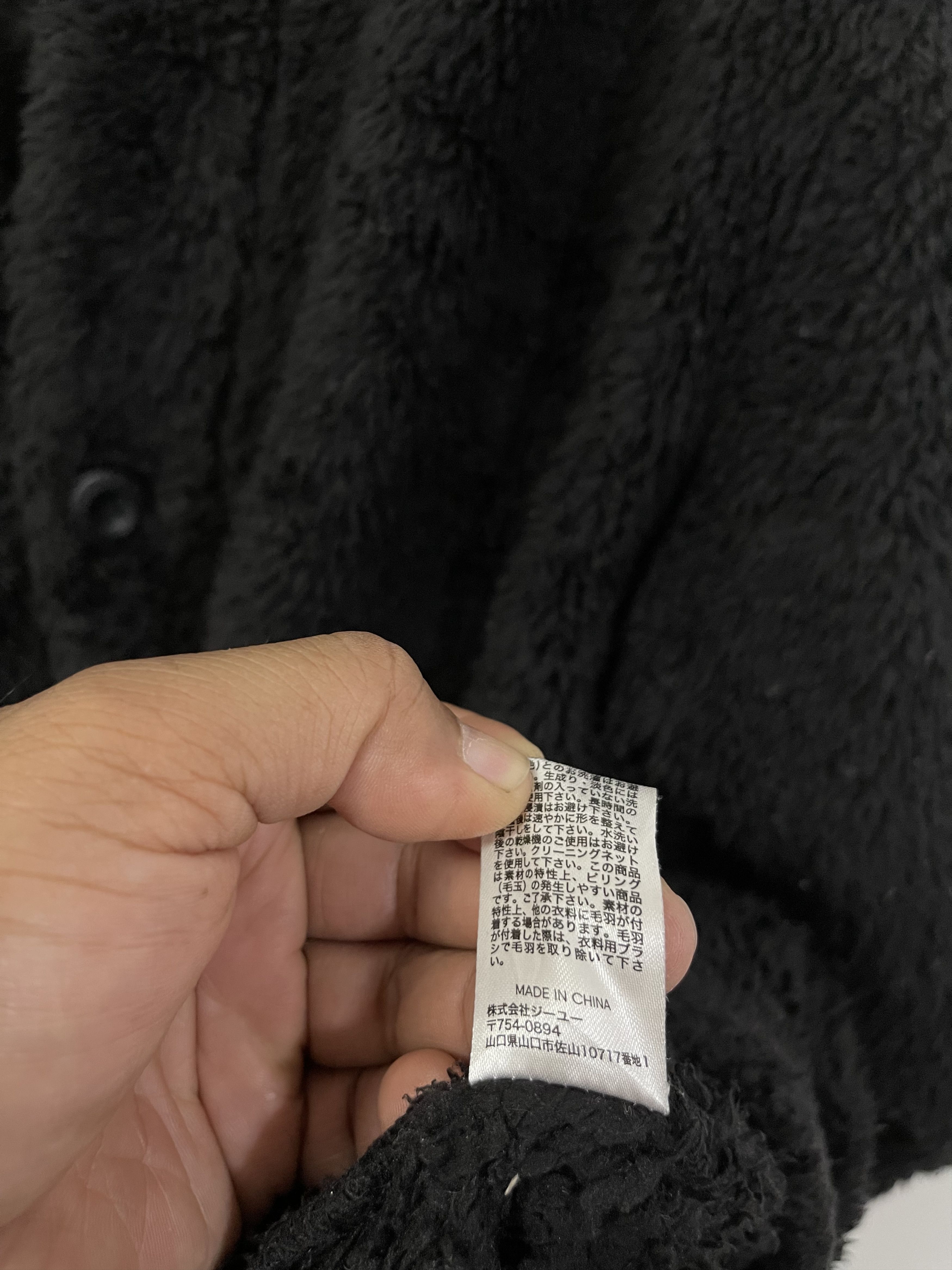 Japanese Brand Vintage Gu x Undercover Fleece Sherpa Button Up Jacket Size US XL / EU 56 / 4 - 14 Thumbnail