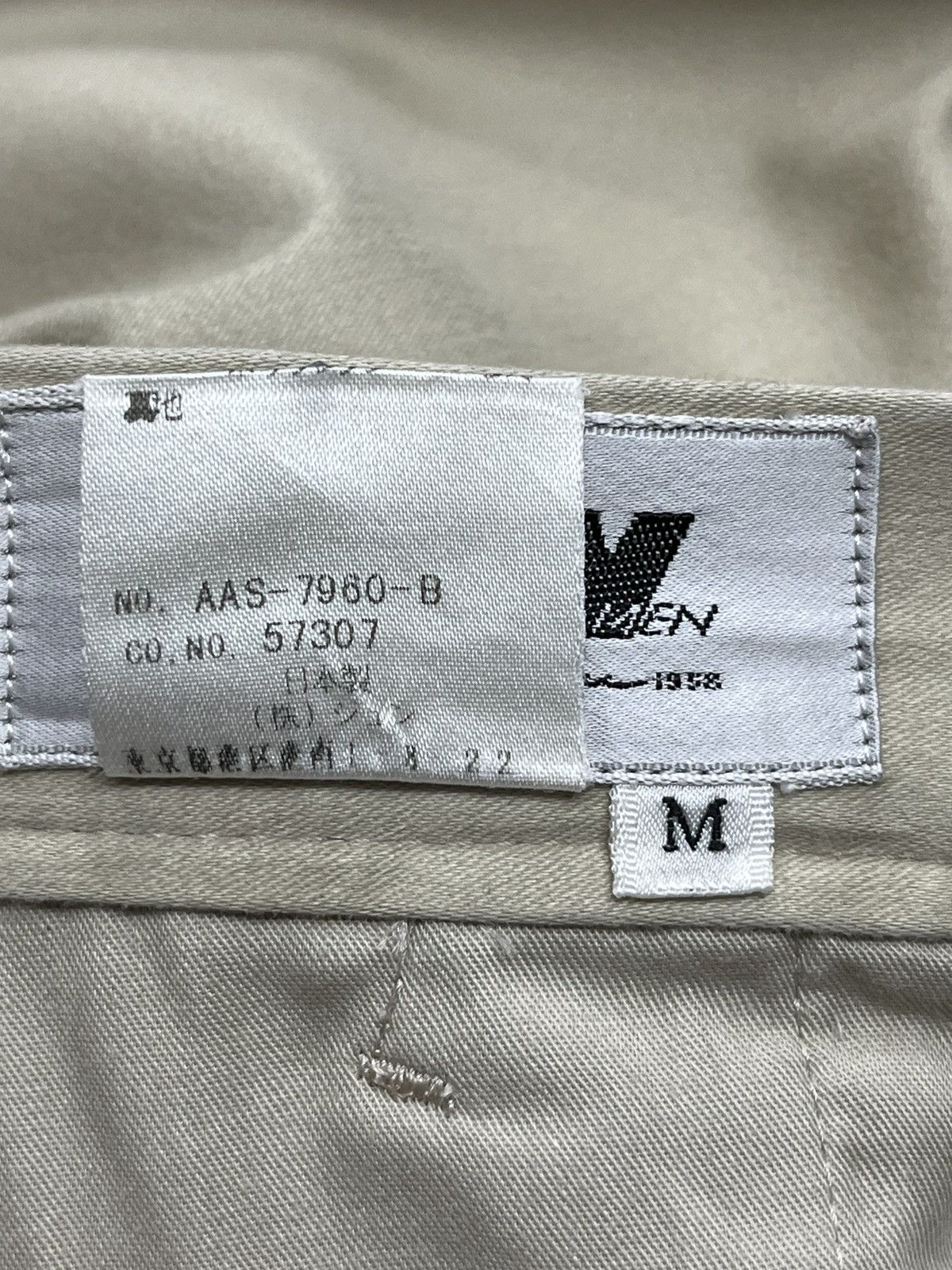 JUN MEN VERY RARE 💥JUN MEN Cargo Displacements Pocket Stretch Pants Size US 29 - 15 Thumbnail